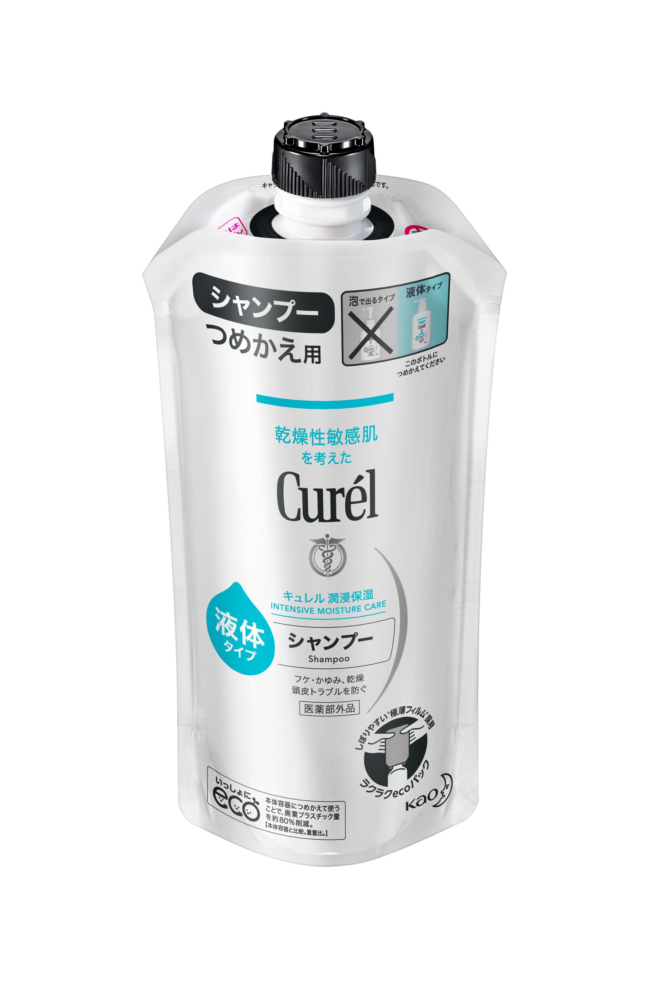 花王｜製品カタログ｜キュレル シャンプー ［つめかえ用］ 【医薬部外品】