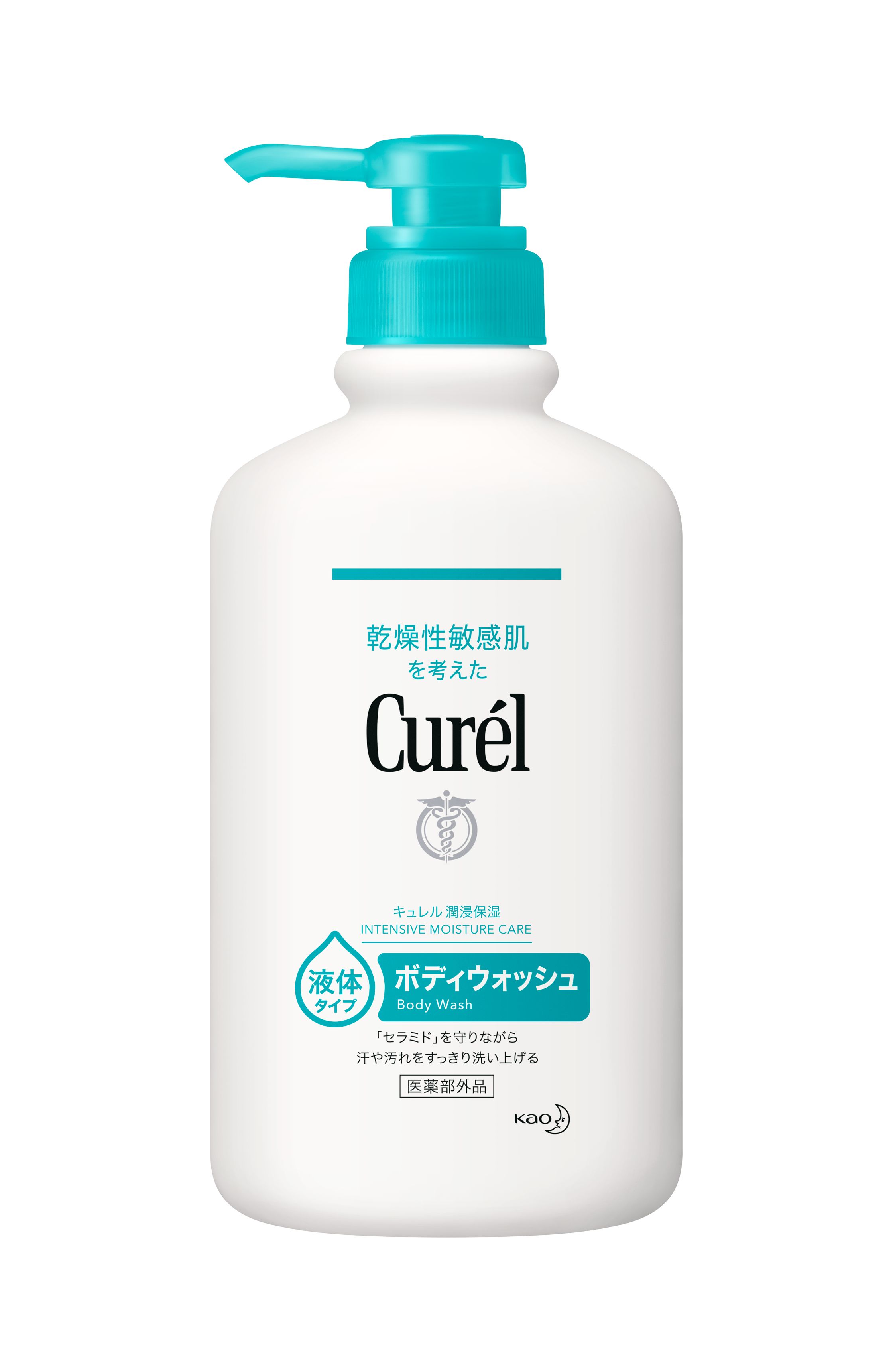 花王｜製品カタログ｜キュレル ボディウォッシュ ［本体］ 【医薬部外品】