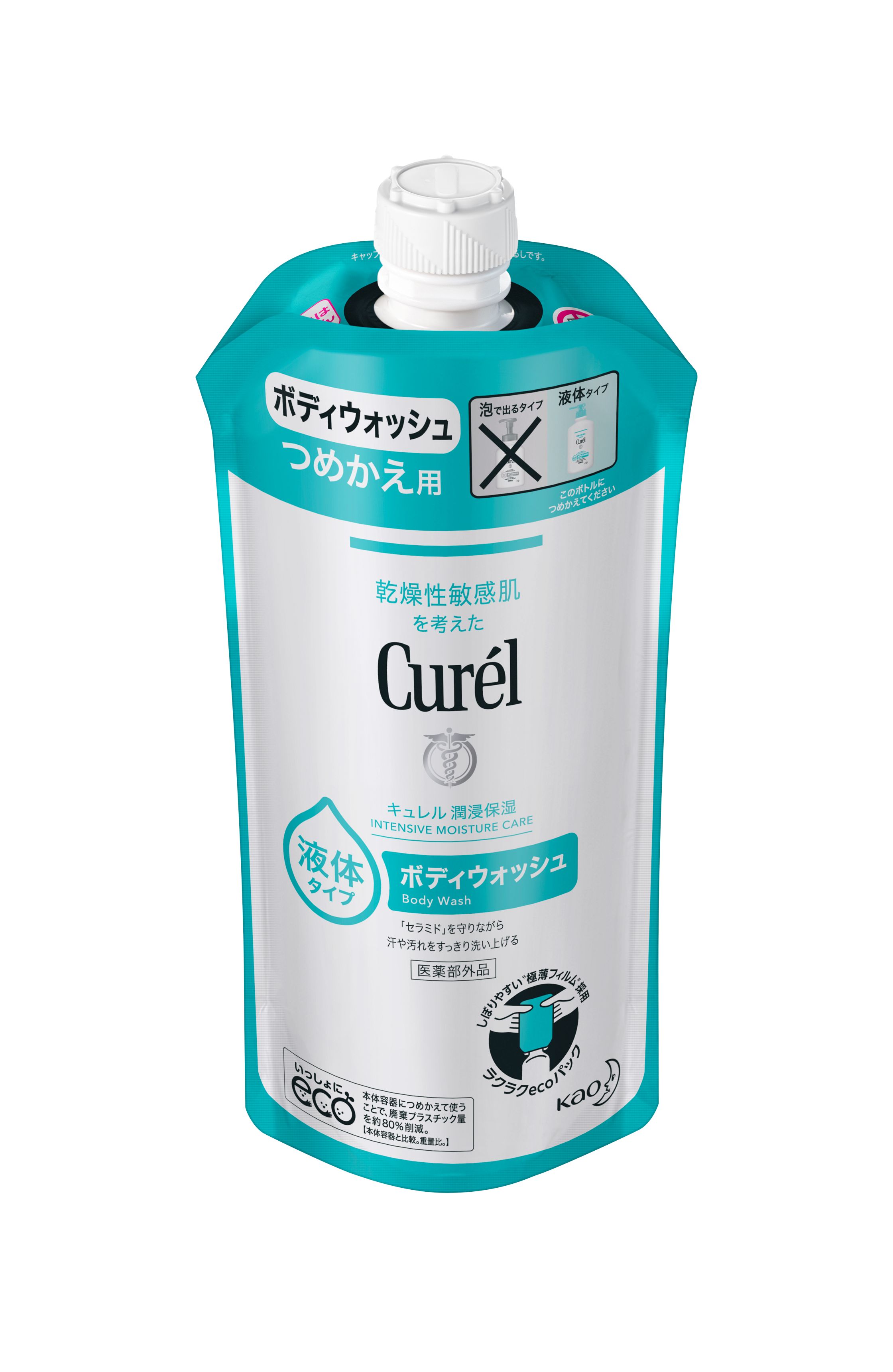 花王｜製品カタログ｜キュレル ボディウォッシュ ［つめかえ用］ 【医薬部外品】