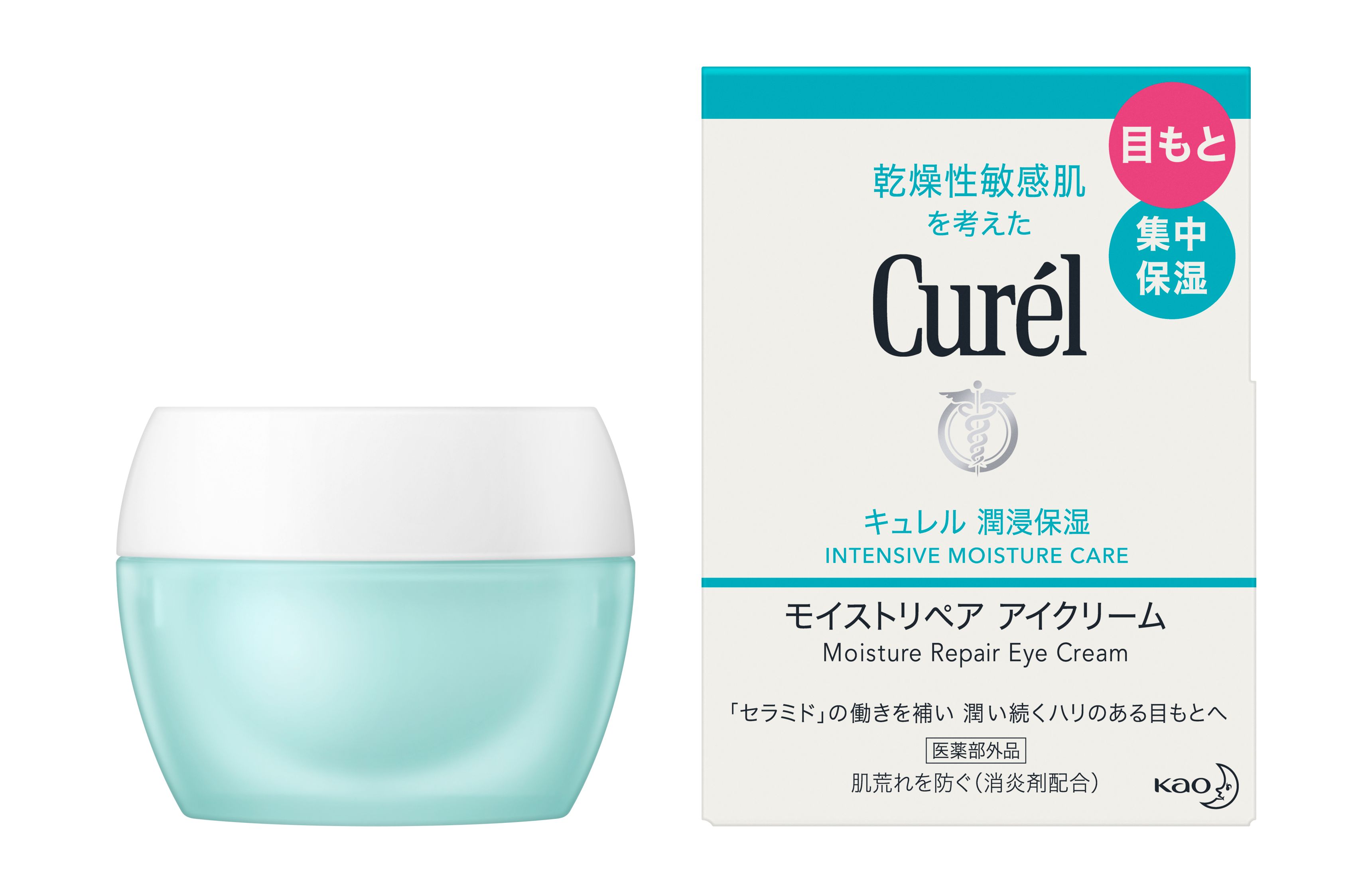 花王 製品カタログ キュレル 潤浸保湿 モイストリペア アイクリーム 医薬部外品