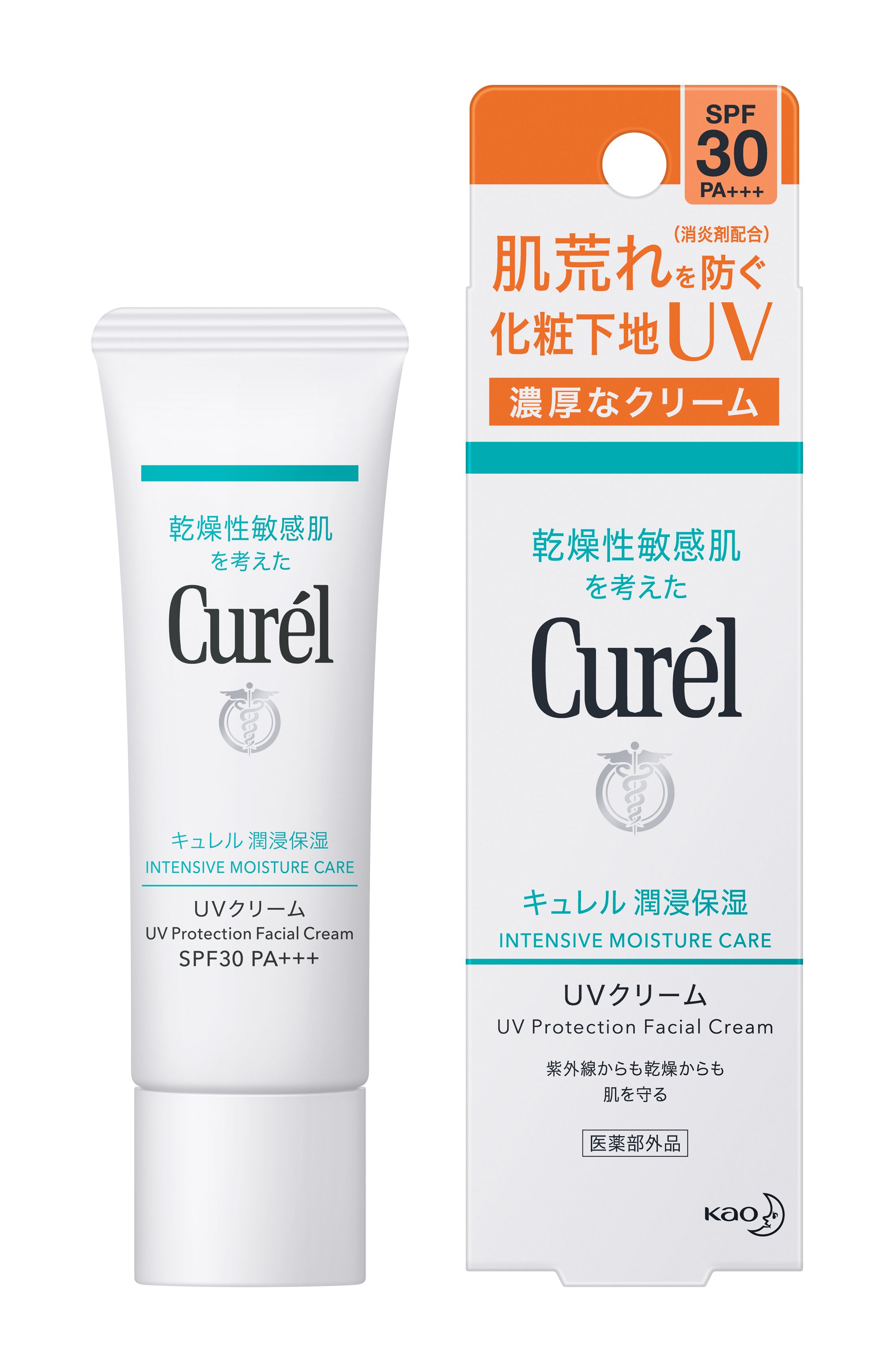 花王 製品カタログ キュレル 潤浸保湿 uvクリーム 医薬部外品