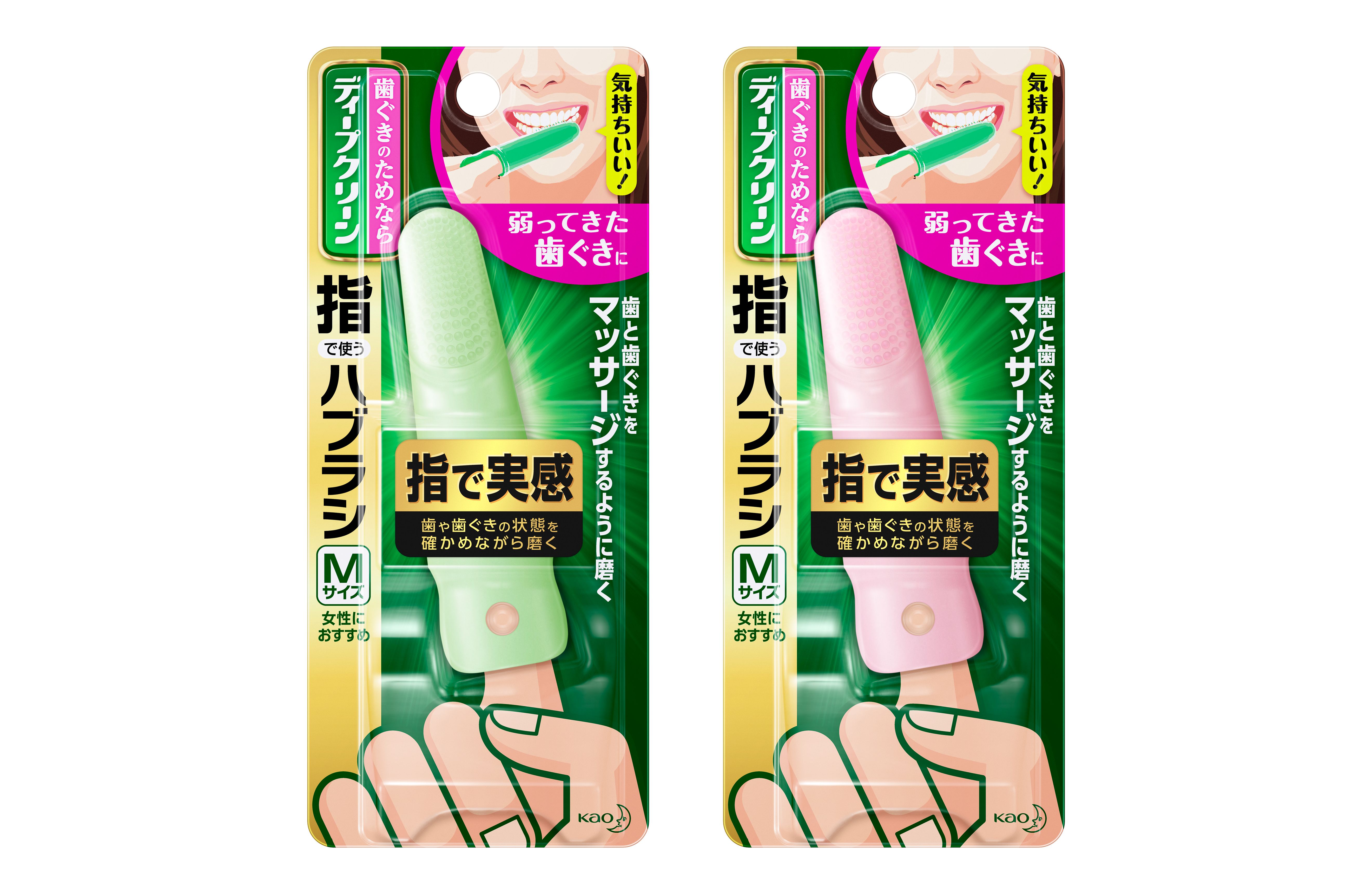 花王 製品カタログ ディープクリーン 指で使うハブラシ Mサイズ