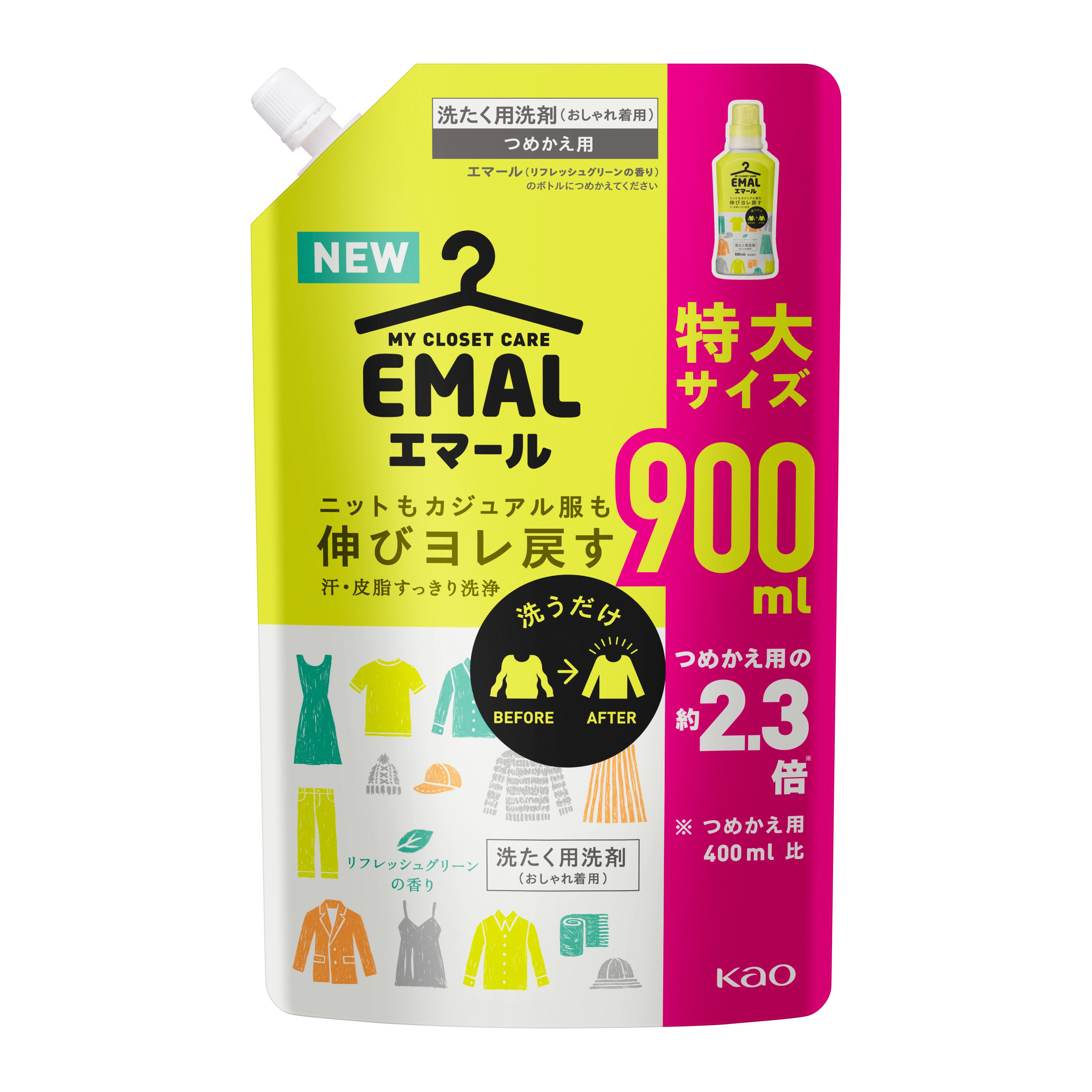 花王|製品カタログ|エマール リフレッシュグリーンの香り