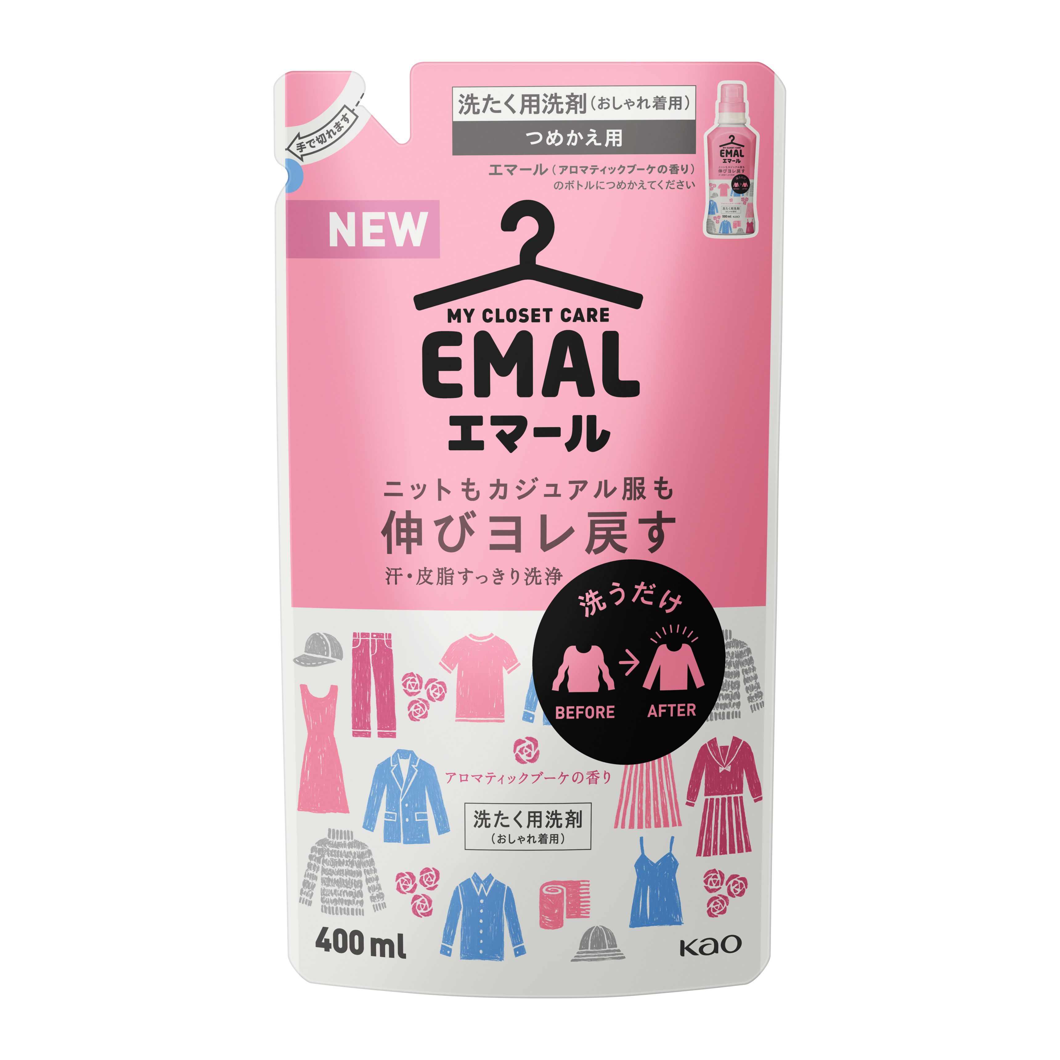 花王｜製品カタログ｜エマール アロマティックブーケの香り つめかえ用