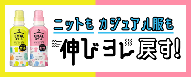 製品カタログバナー