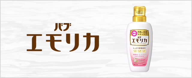 ブランドサイト一覧