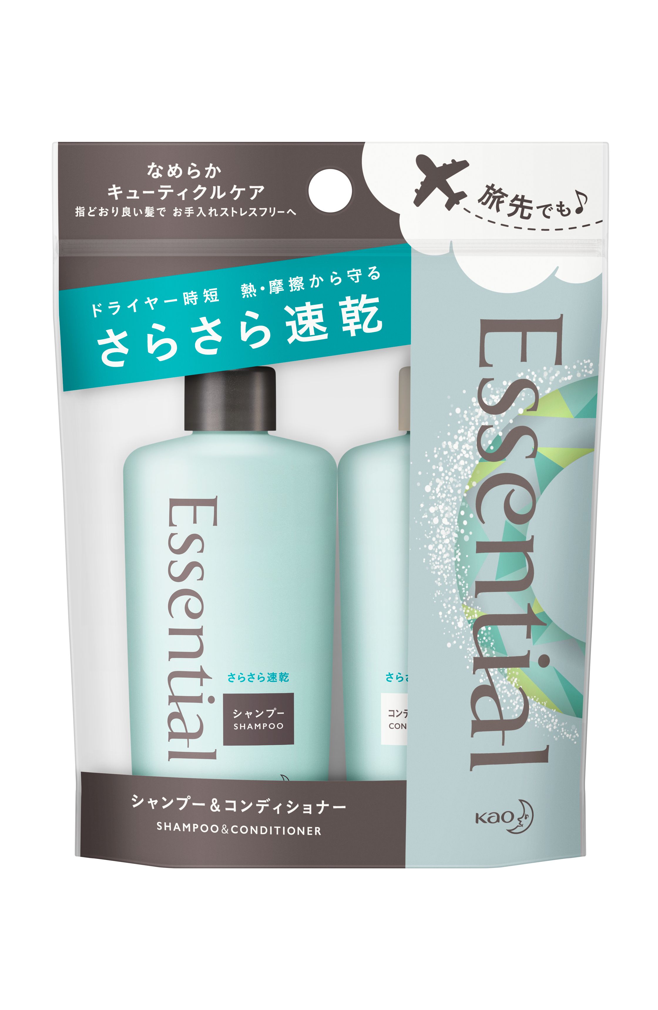花王 製品カタログ エッセンシャル さらさら速乾 ミニセット