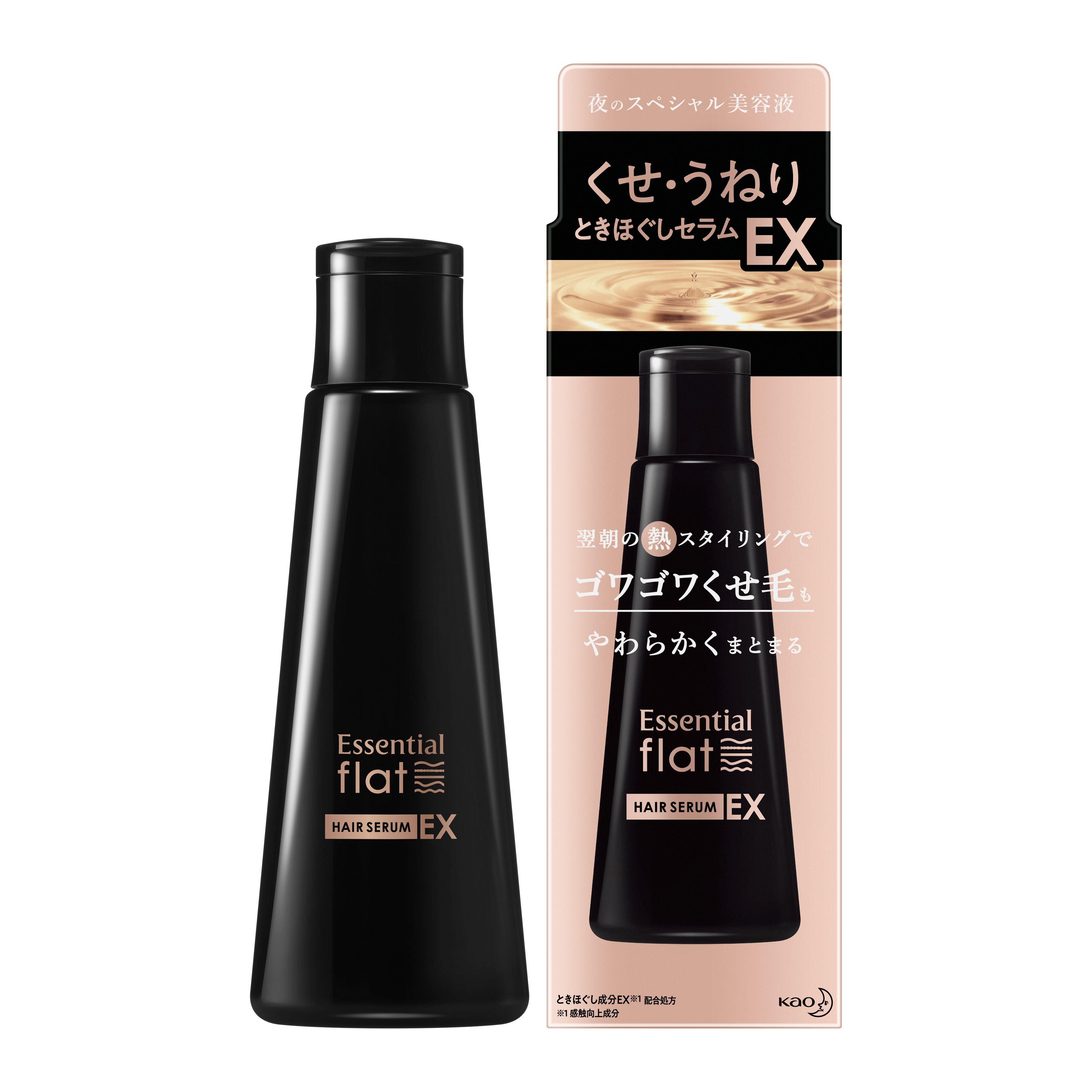 花王｜製品カタログ｜エッセンシャルｆｌａｔ くせ・うねり 
