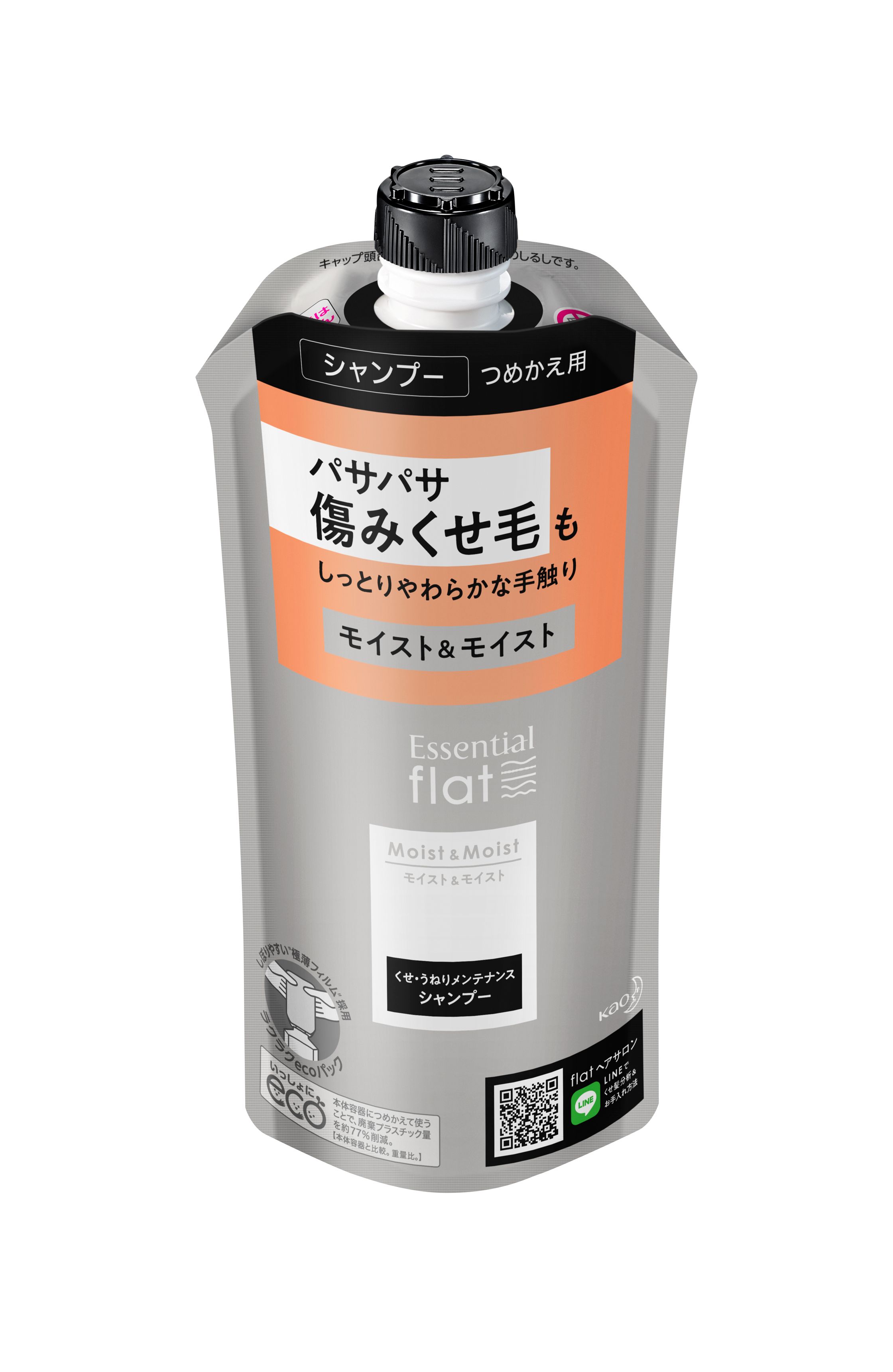 花王｜製品カタログ｜エッセンシャルflat モイスト＆モイスト シャンプー ［つめかえ用］