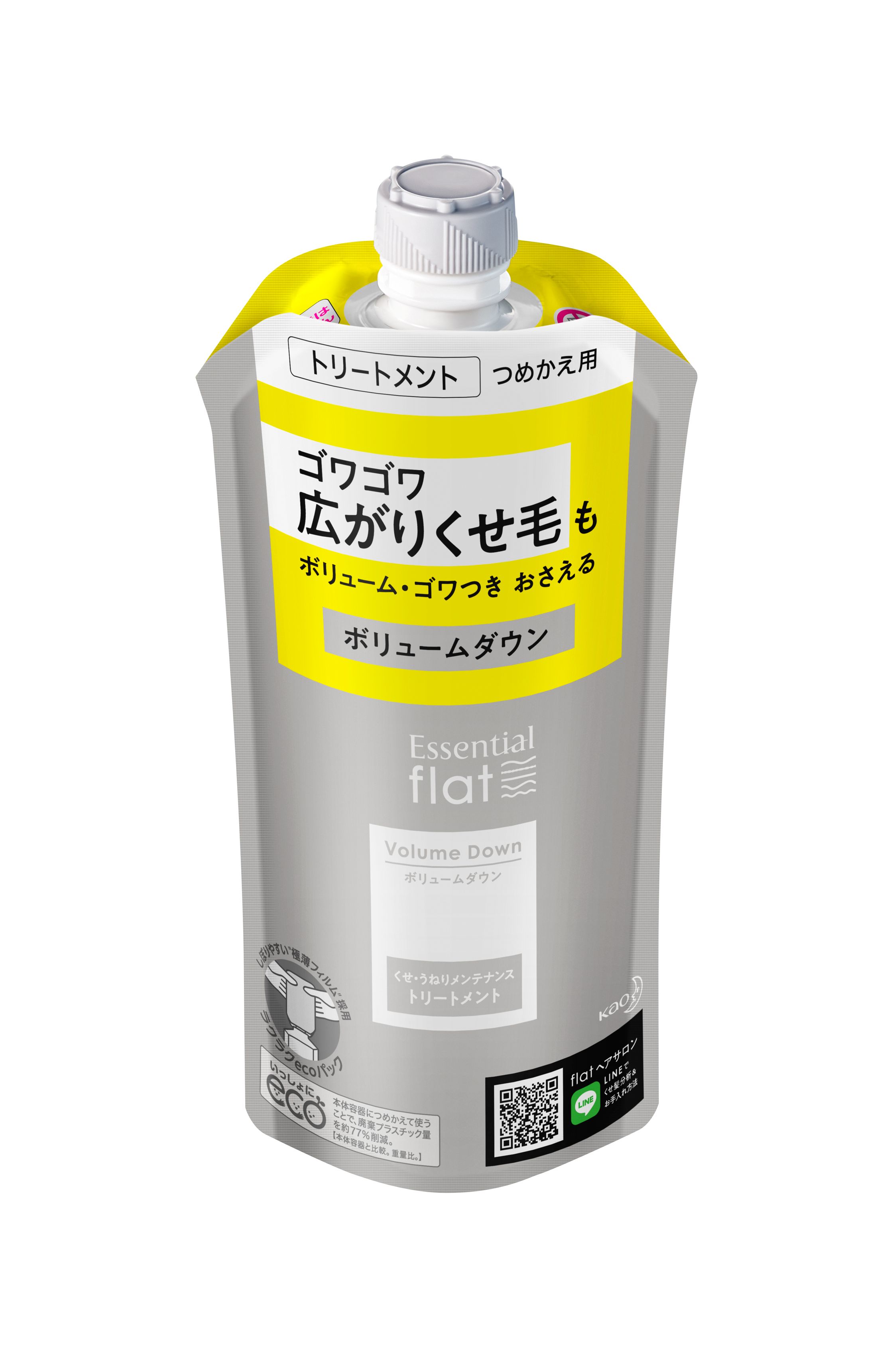 新品未使用　花王 エッセンシャルflat トリートメント つめかえ