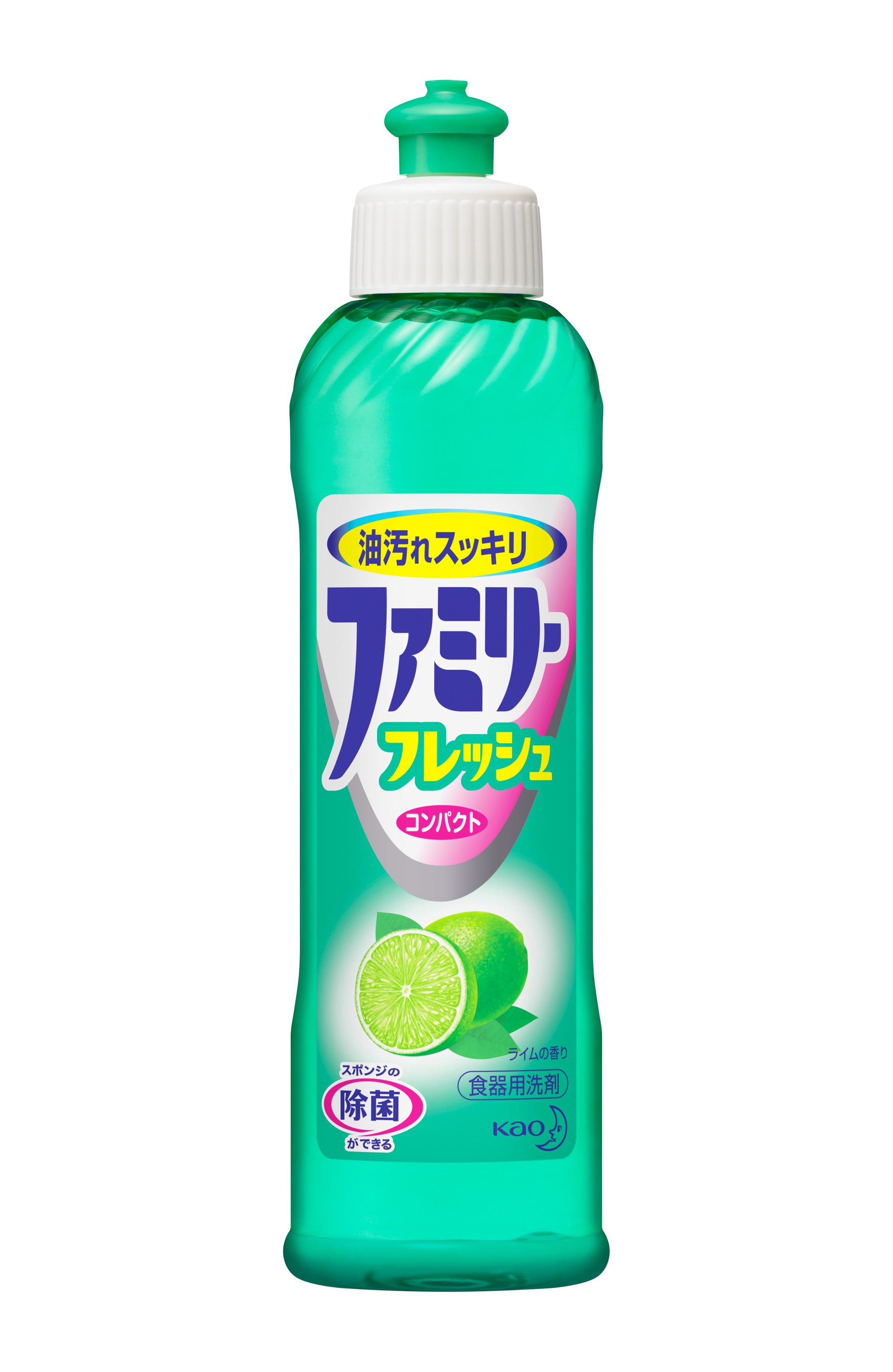 花王｜製品カタログ｜ファミリーフレッシュコンパクト ［本体］