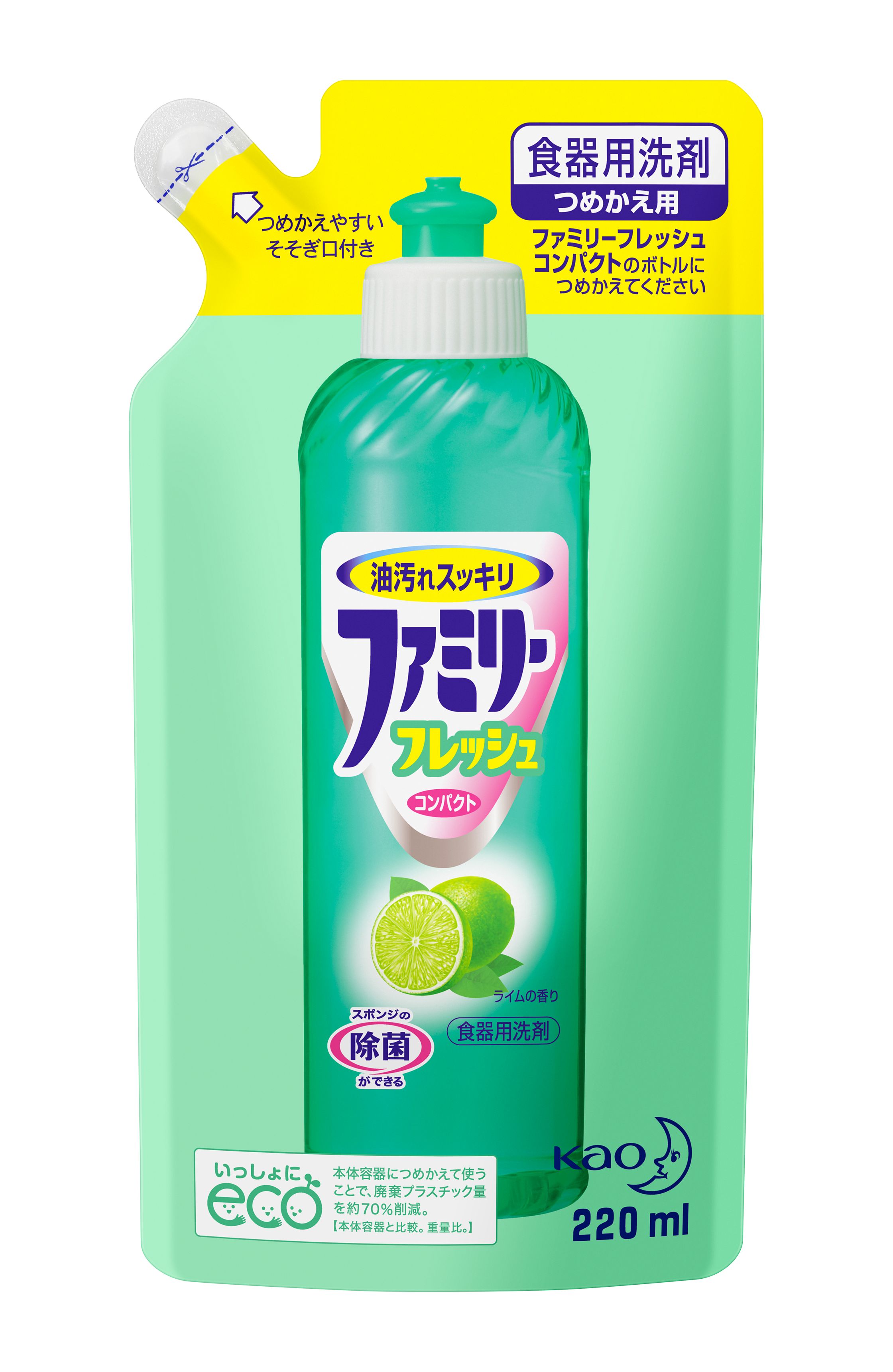 花王｜製品カタログ｜ファミリーフレッシュコンパクト ［つめかえ用］