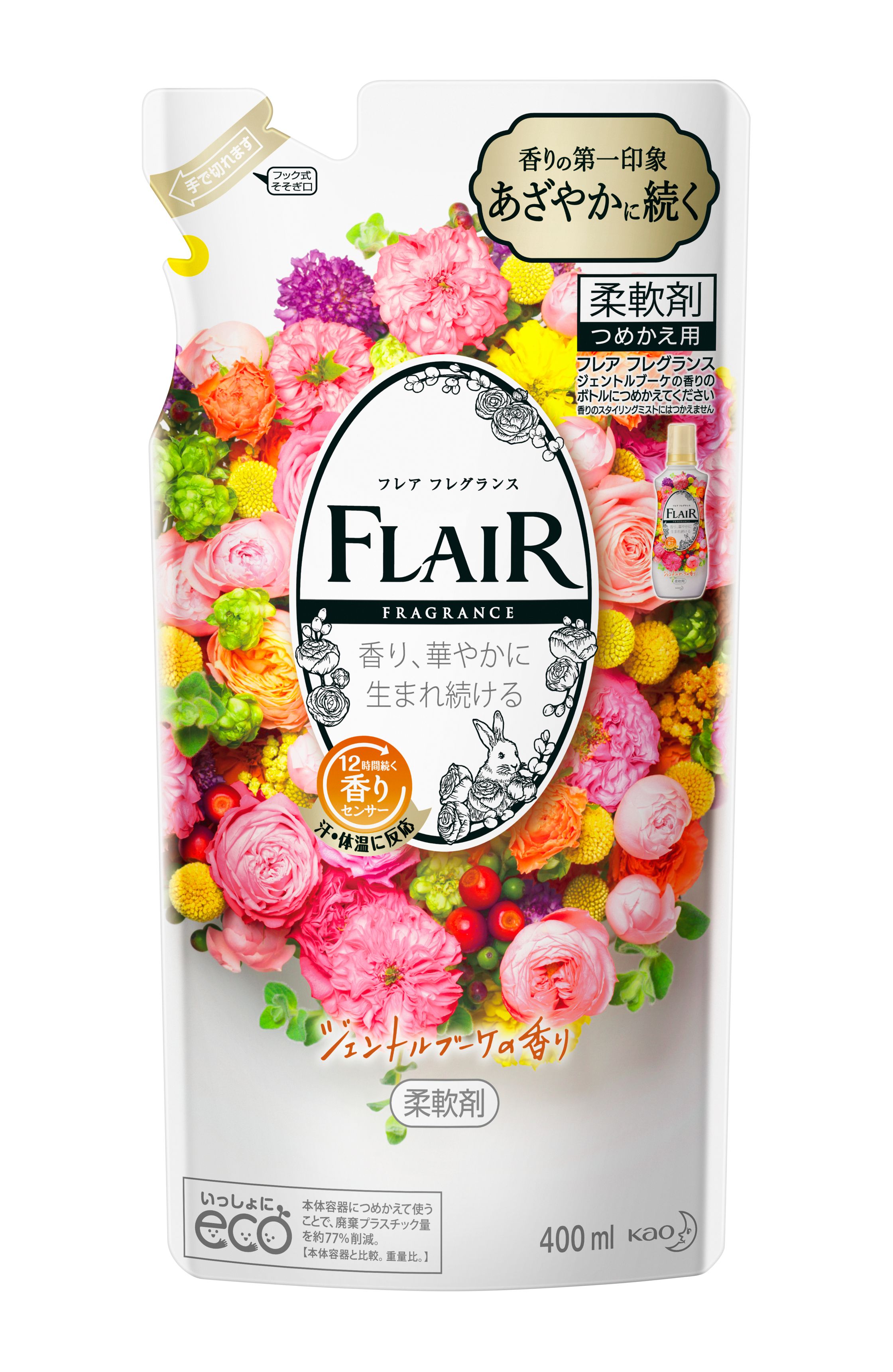 花王｜製品カタログ｜フレア フレグランス ジェントルブーケ ［つめかえ用］