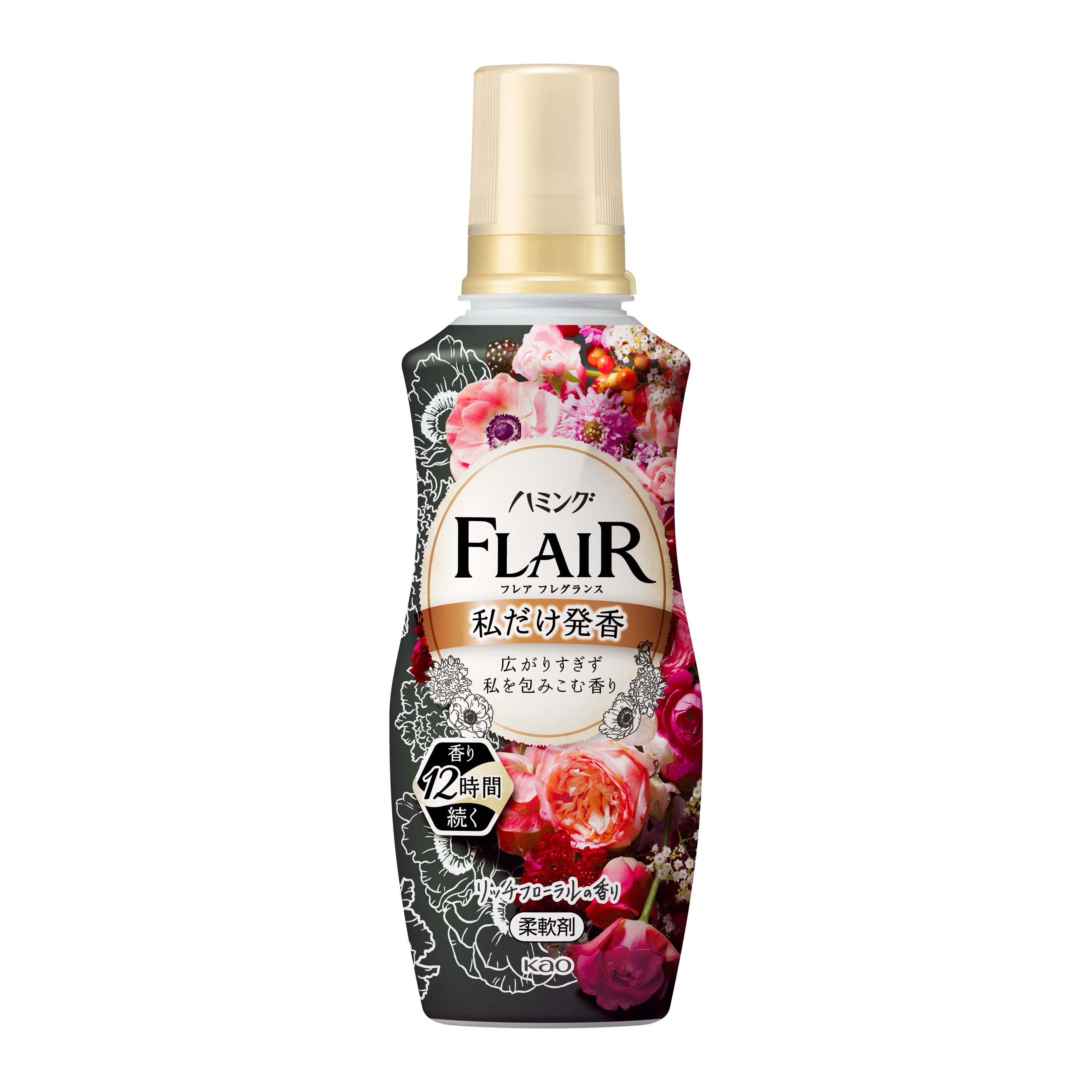 花王｜製品カタログ｜ハミングフレアフレグランス リッチフローラル 本体 ５２０ｍｌ