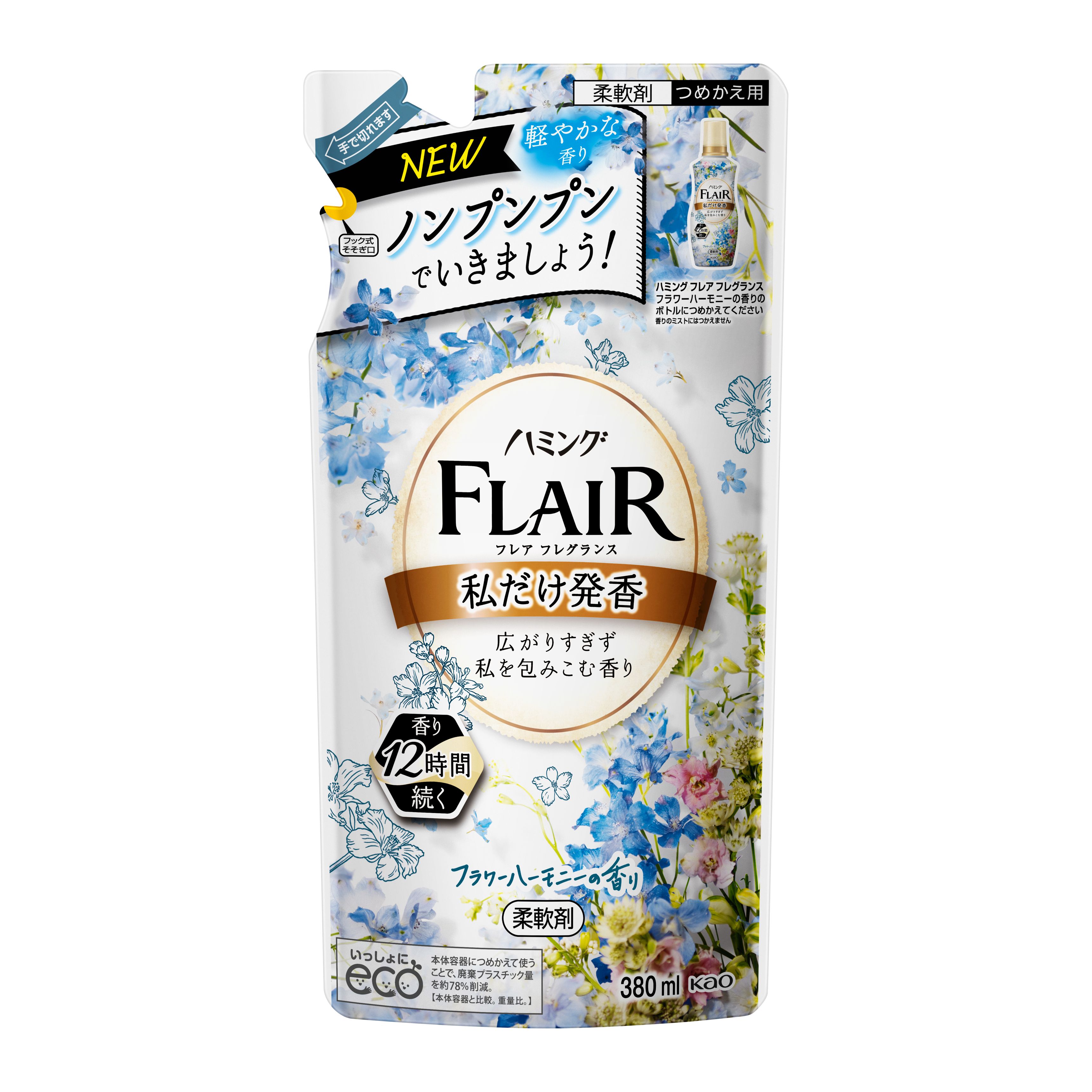 花王｜製品カタログ｜ハミングフレアフレグランス フラワーハーモニー つめかえ用 ３８０ｍｌ