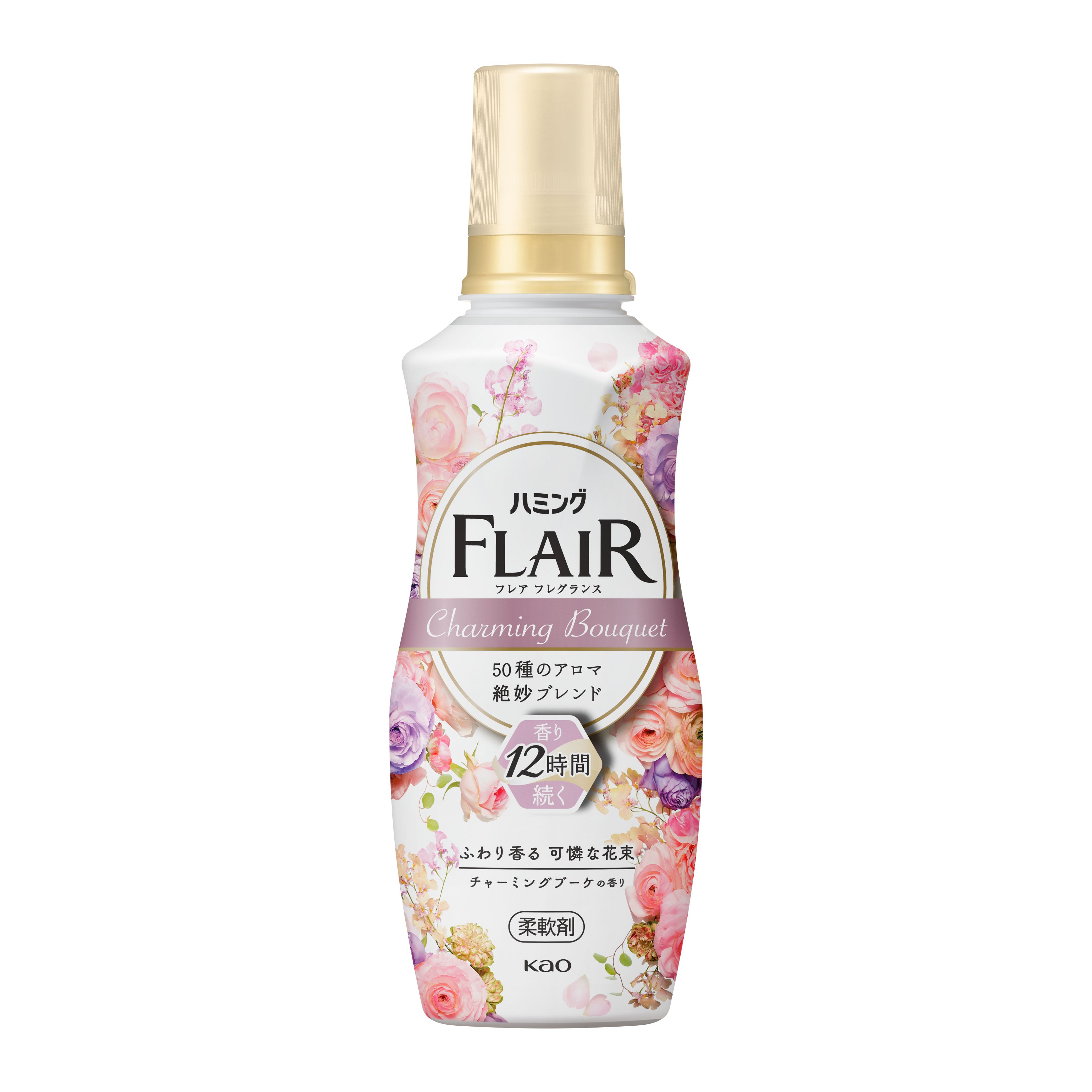 花王｜製品カタログ｜ハミングフレアフレグランス チャーミングブーケ