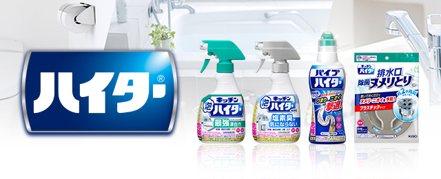製品カタログバナー