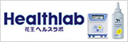 製品カタログバナー