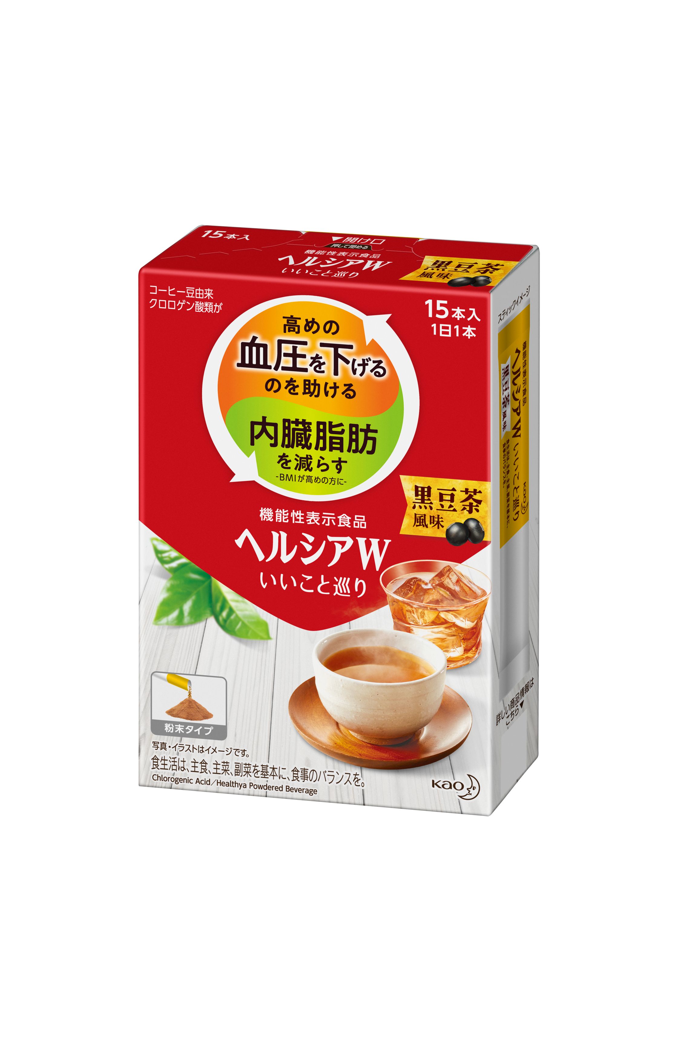 花王｜製品カタログ｜ヘルシアWいいこと巡り 黒豆茶風味 １５本