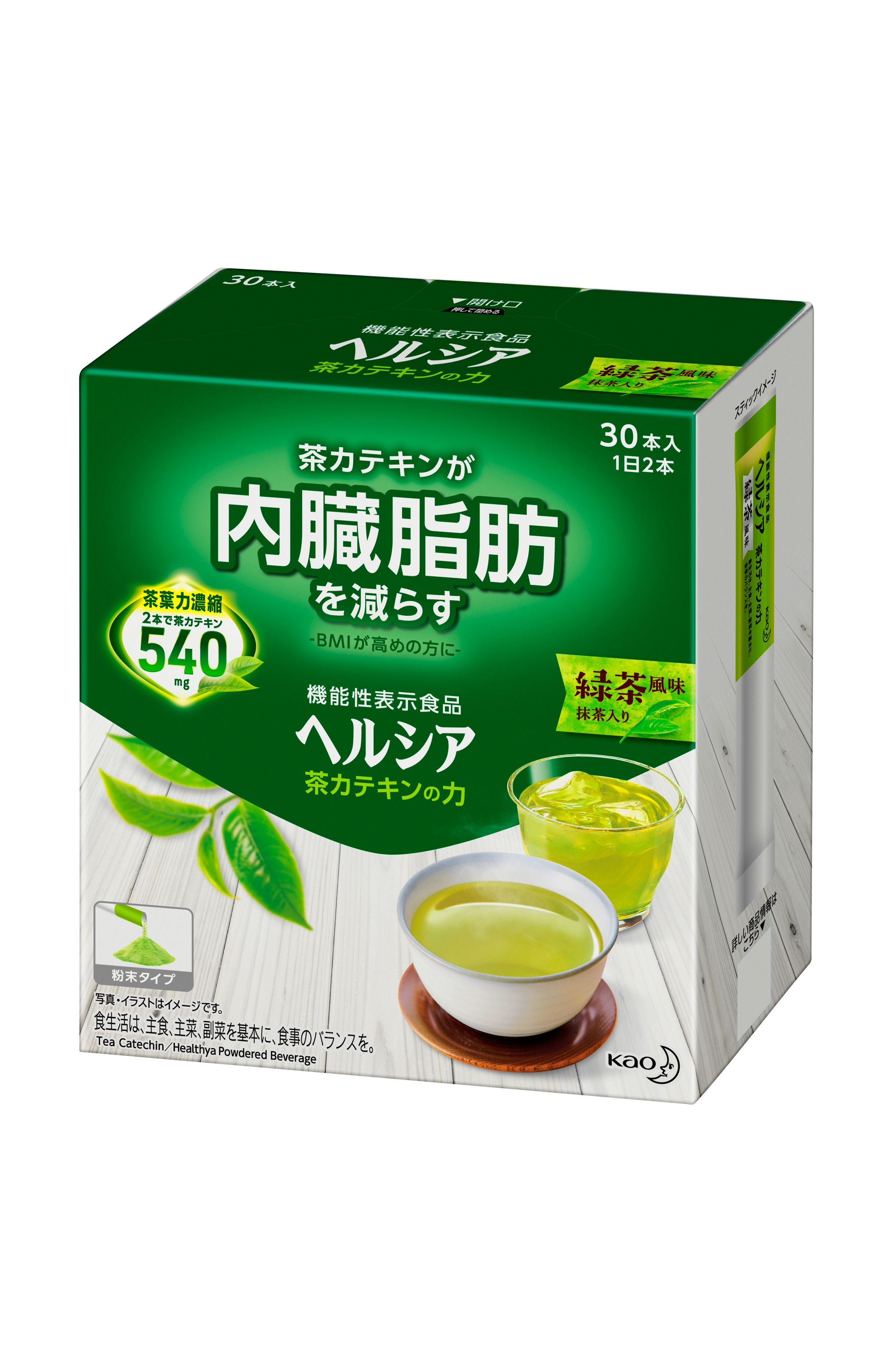 花王 製品カタログ ヘルシア 茶カテキンの力 緑茶風味 ３０本