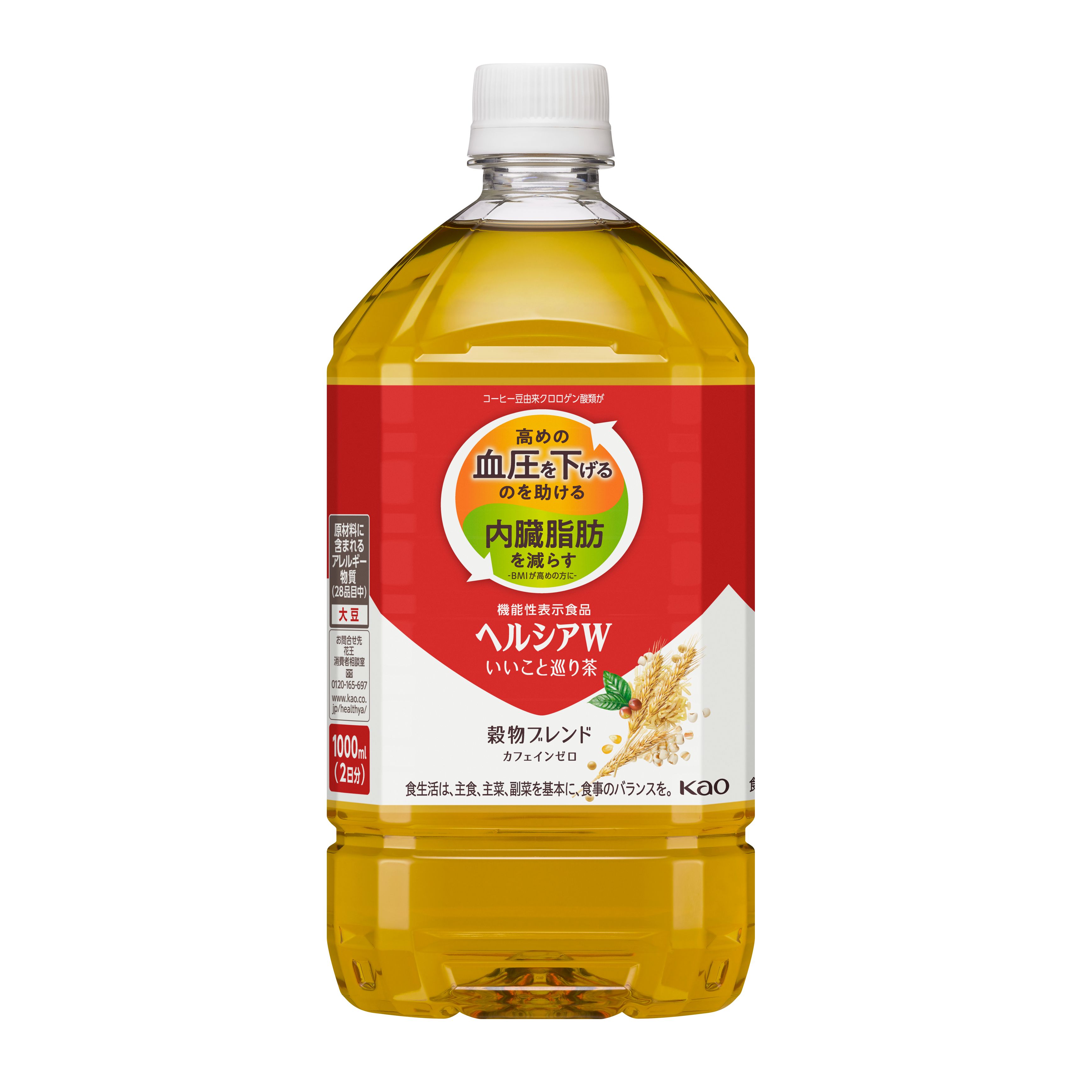花王株式会社产品信息