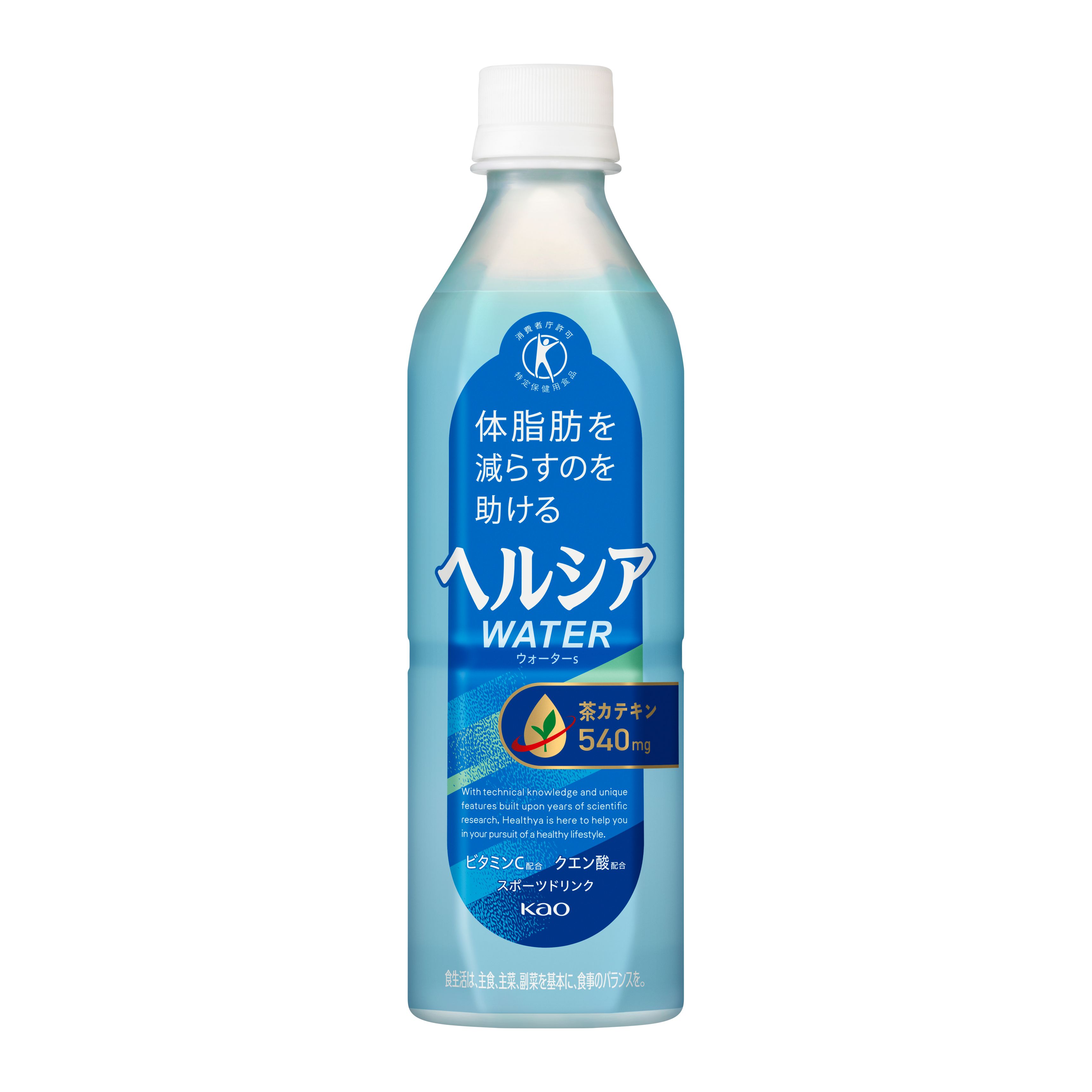 ヘルシアウォーター グレープフルーツ味 500ml 24本