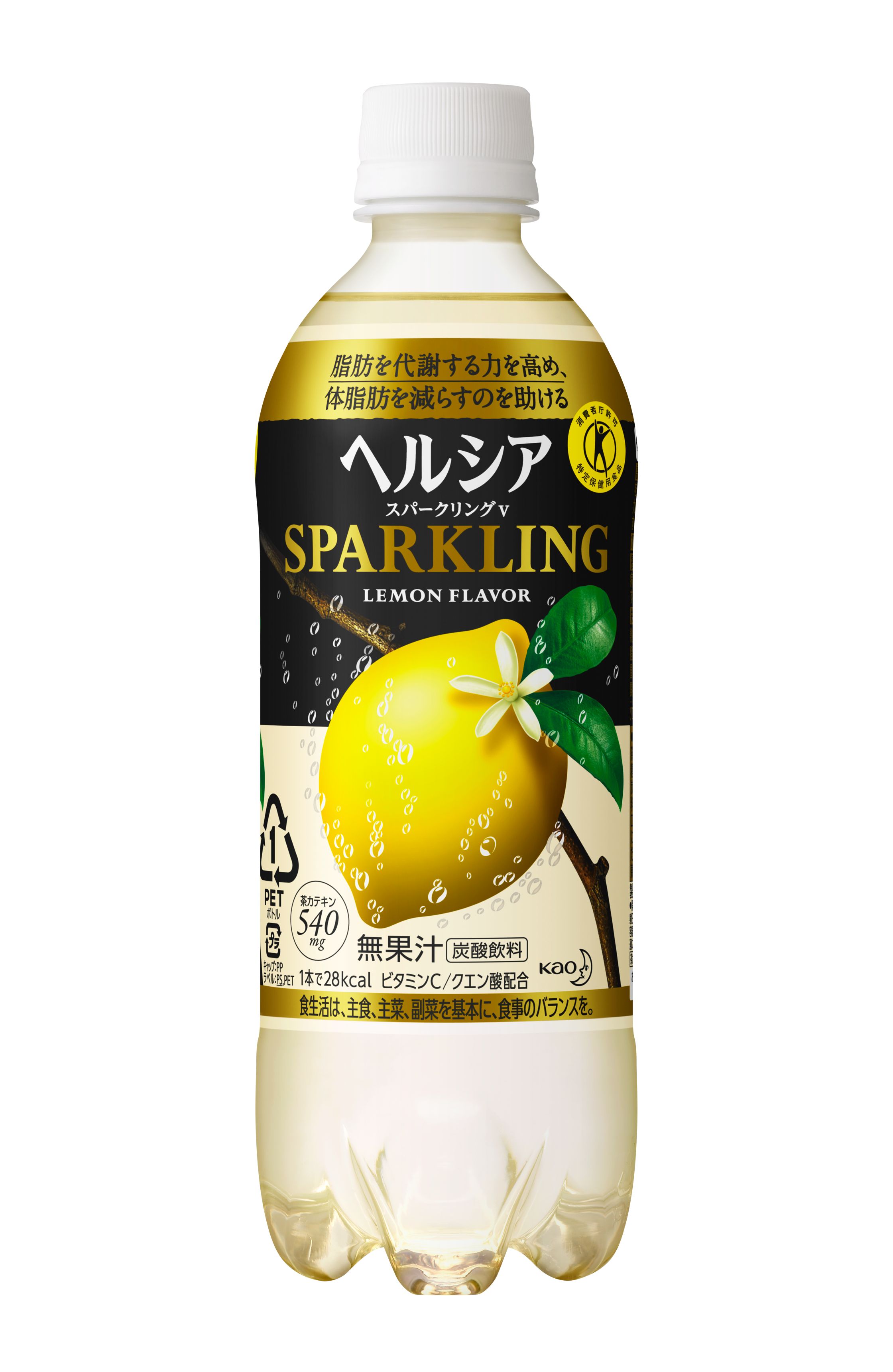 花王｜製品カタログ｜ヘルシアスパークリング レモン ［500ml］