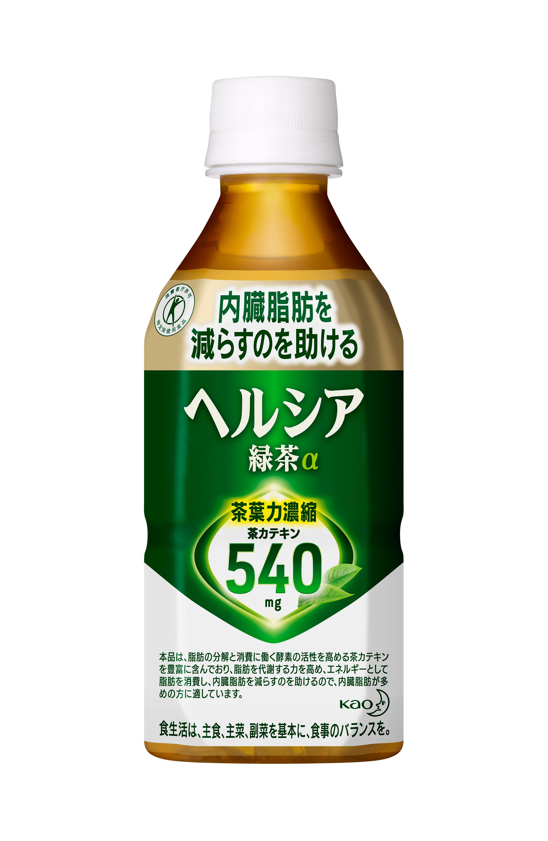 有名な ※ヘルシア緑茶 PET 350ml 24本