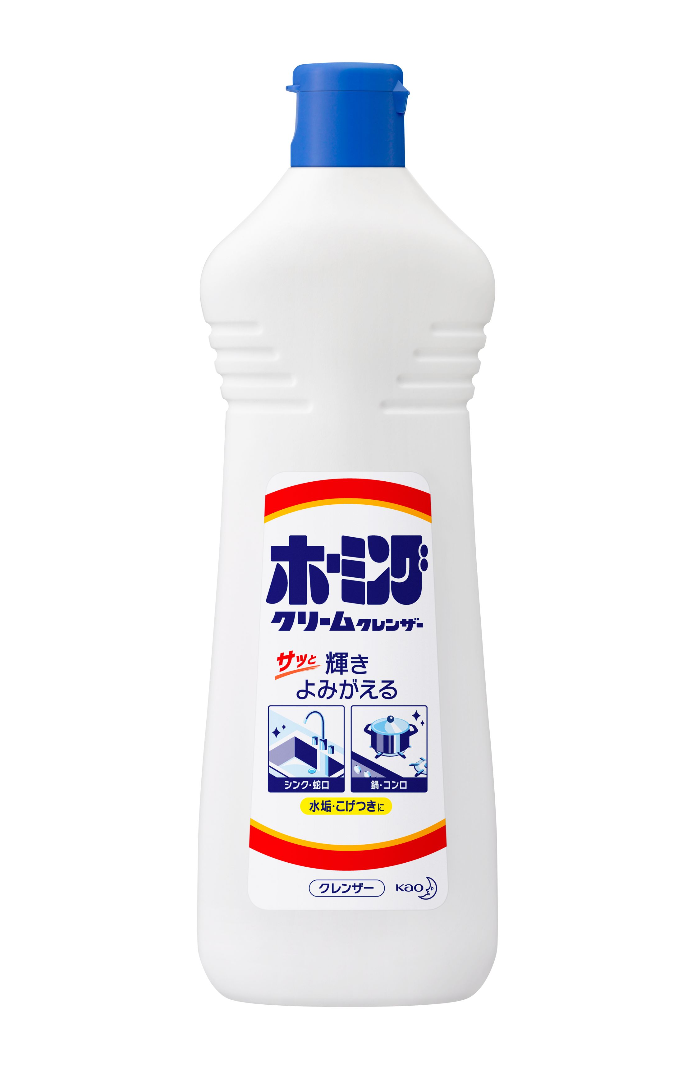 花王 製品カタログ ホーミング