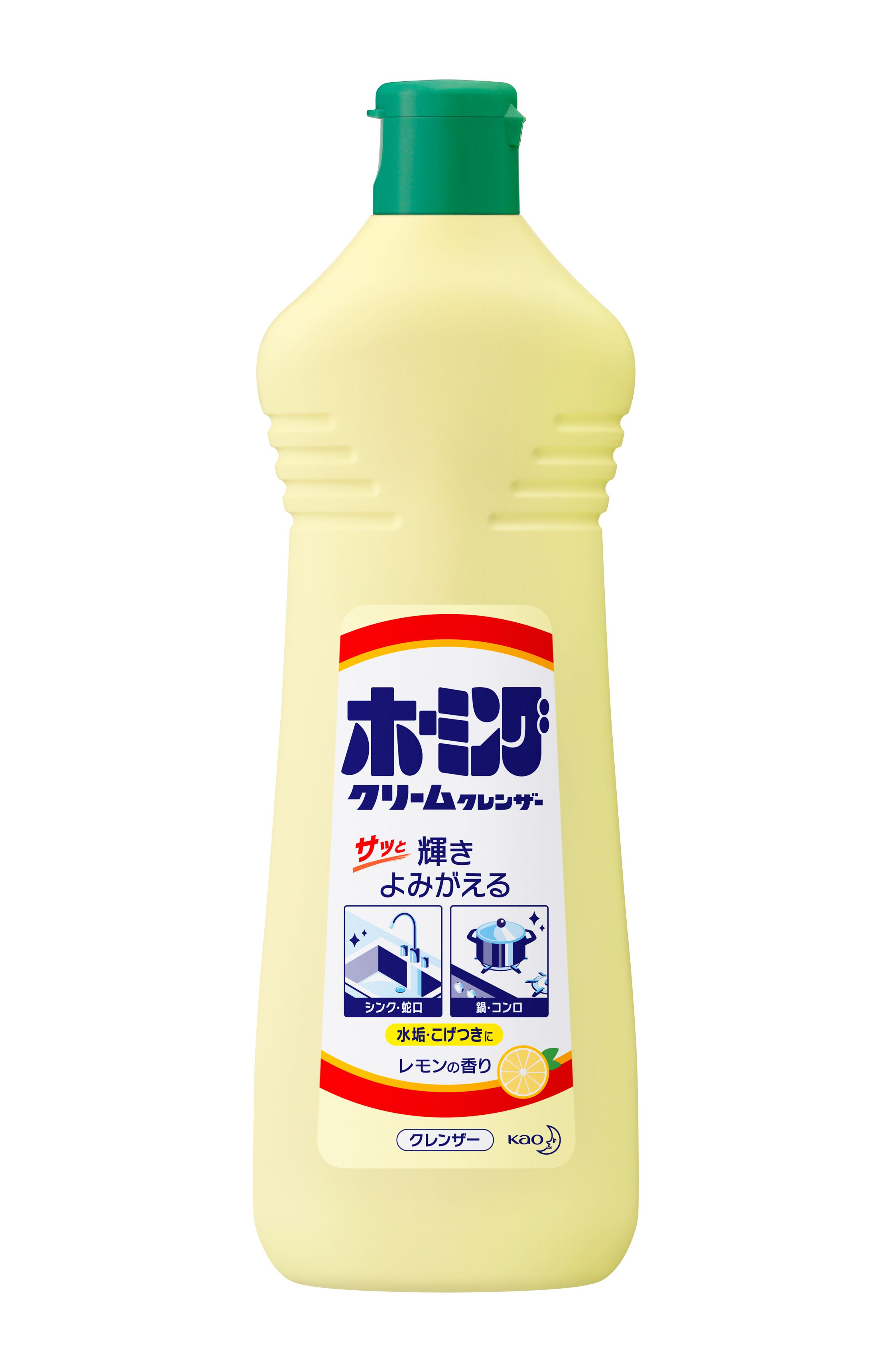 花王｜製品カタログ｜ホーミングレモン