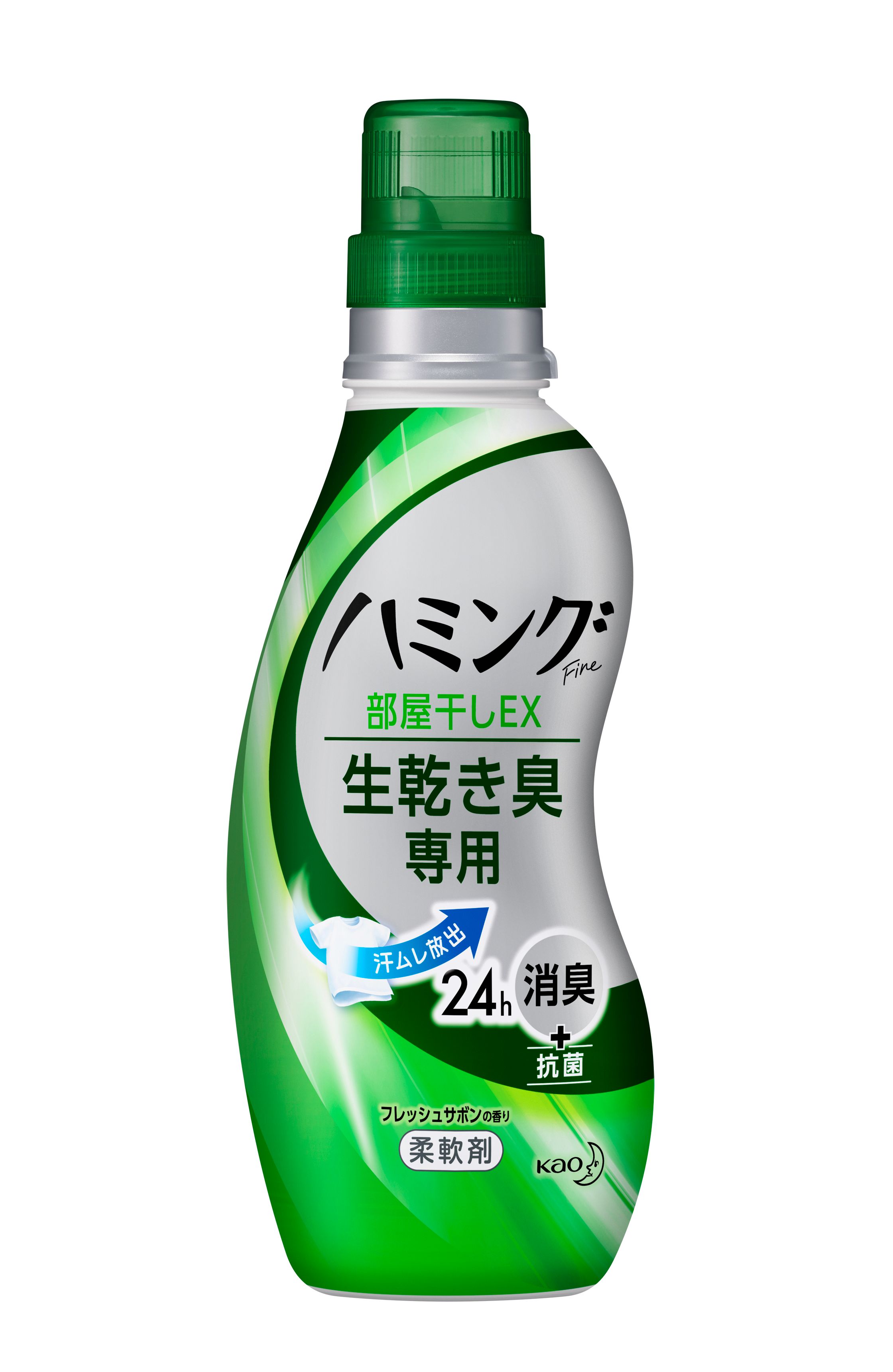 花王｜製品カタログ｜ハミングファイン 部屋干しEX フレッシュサボンの 
