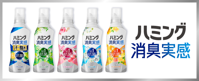 製品カタログバナー