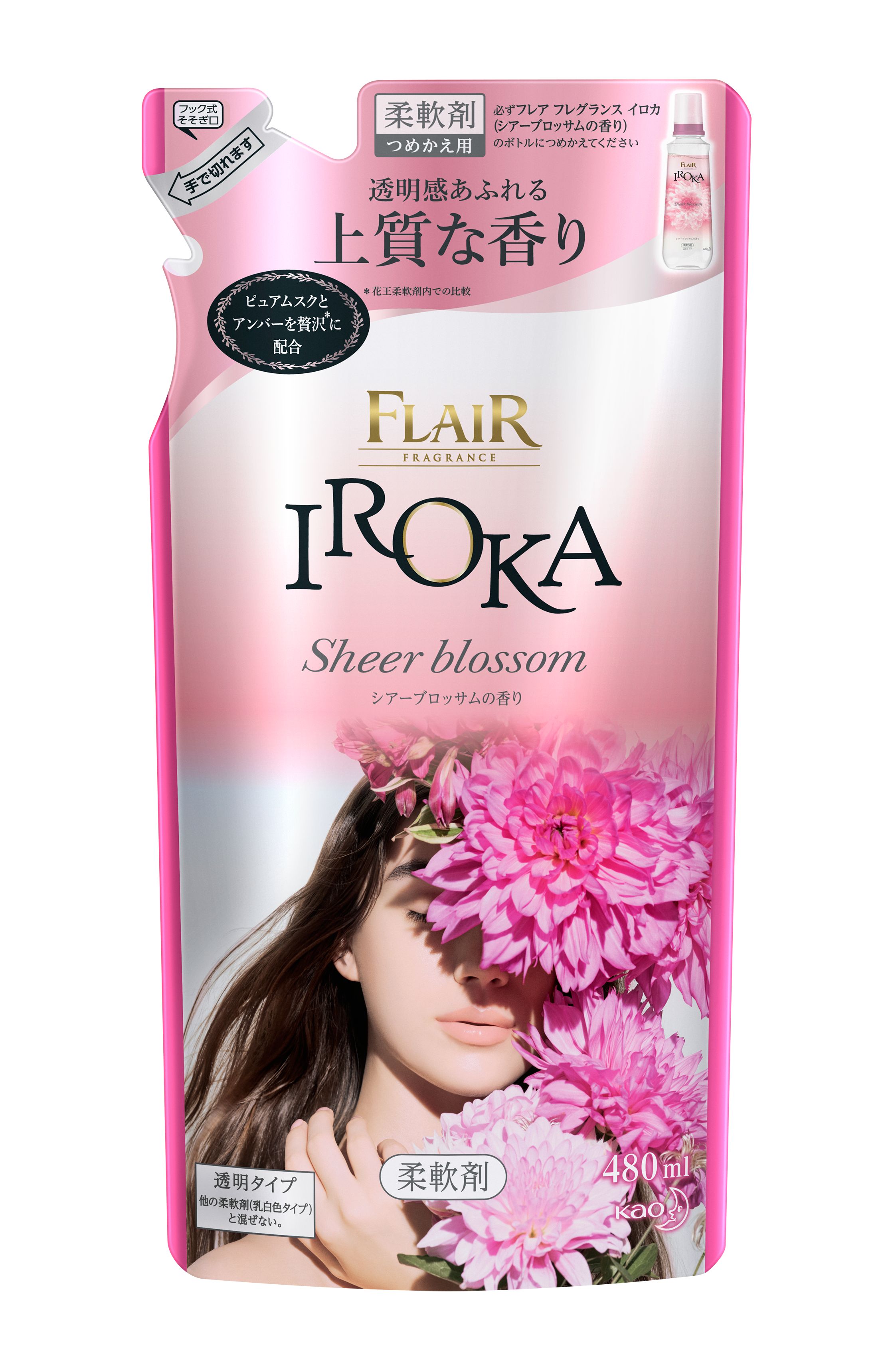 花王|製品カタログ|フレア フレグランス IROKA シアーブロッサム 花王|製品カタログ|フレア フレグランス IROKA シアーブロッサム