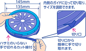 花王 製品カタログ キッチンハイター 除菌ヌメリとり 本体 ゴムタイプ 花王 製品カタログ キッチンハイター 除菌ヌメリとり 本体 ゴムタイプ