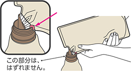 花王 製品カタログ ハミング Linne リンネ ふわり つめかえ用