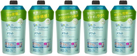 花王 製品カタログ メリット シャンプー つめかえ用 花王 製品カタログ メリット シャンプー つめかえ用