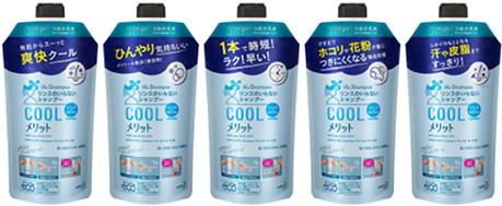 花王 製品カタログ メリット リンスのいらないシャンプー クールタイプ つめかえ用