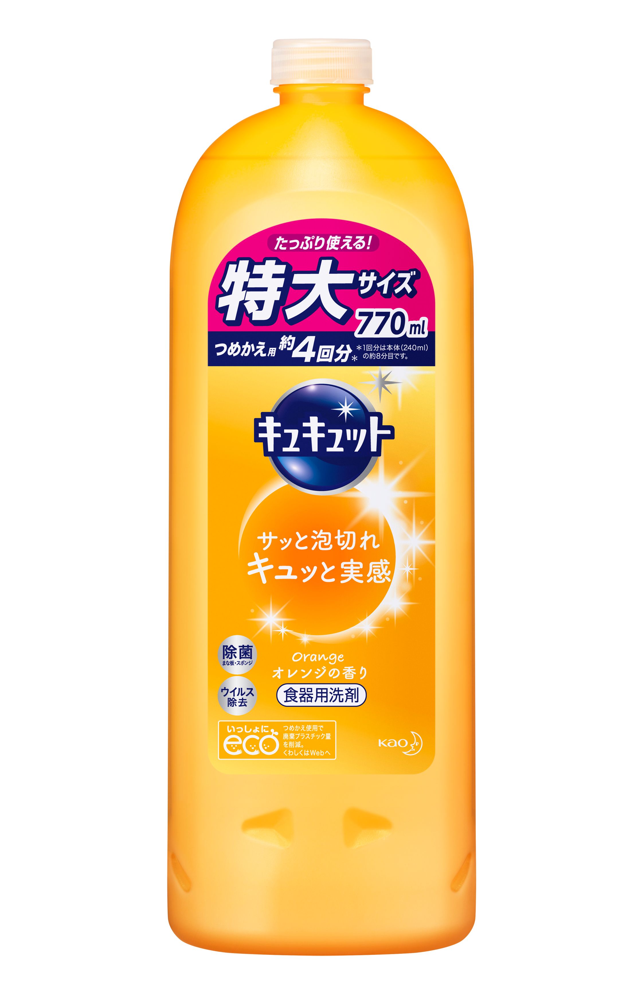 花王 製品カタログ キュキュット つめかえ用 770ml