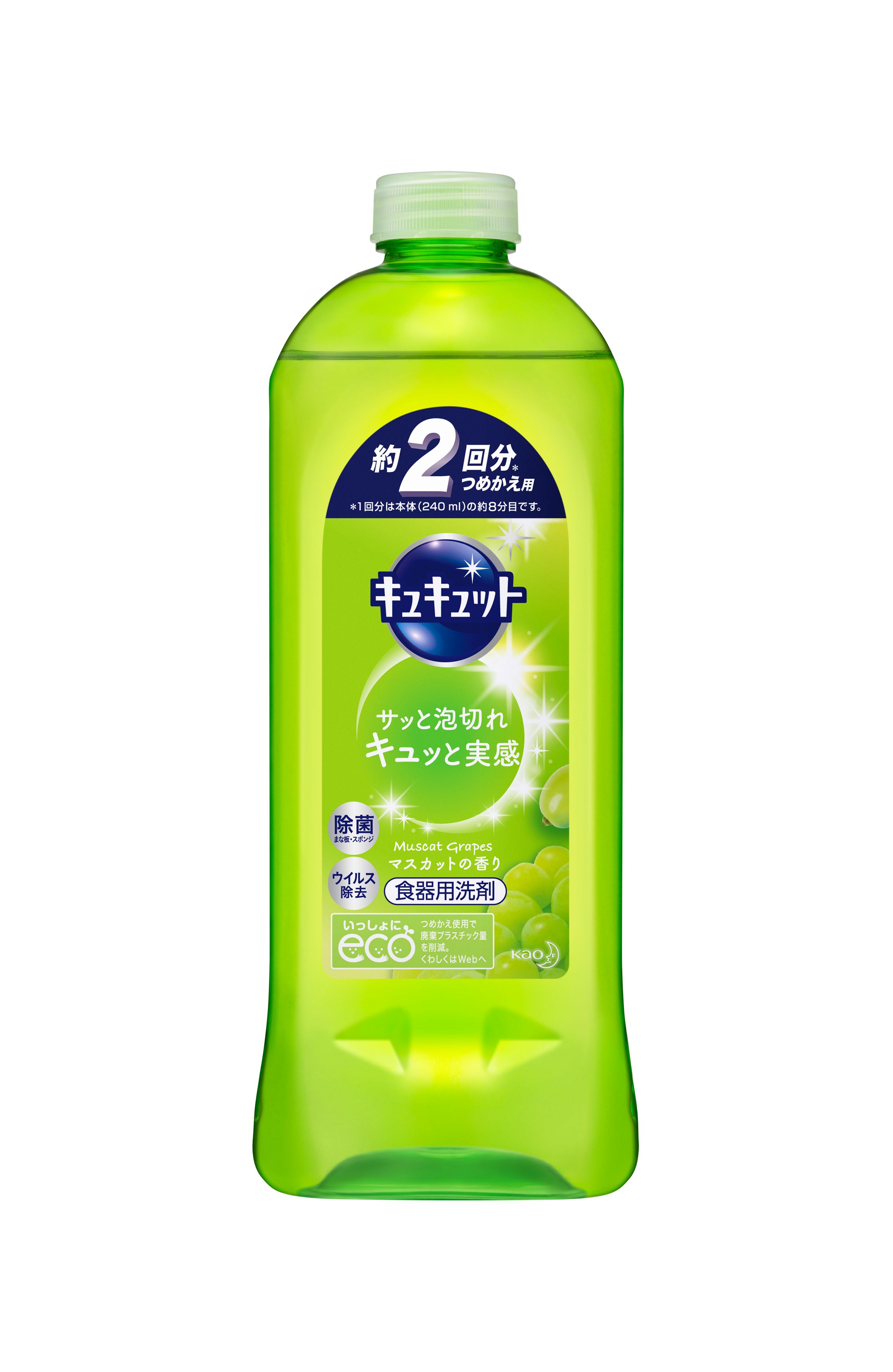 花王 製品カタログ キュキュット マスカットの香り つめかえ用 385ml 花王 製品カタログ キュキュット マスカットの香り つめかえ用 385ml
