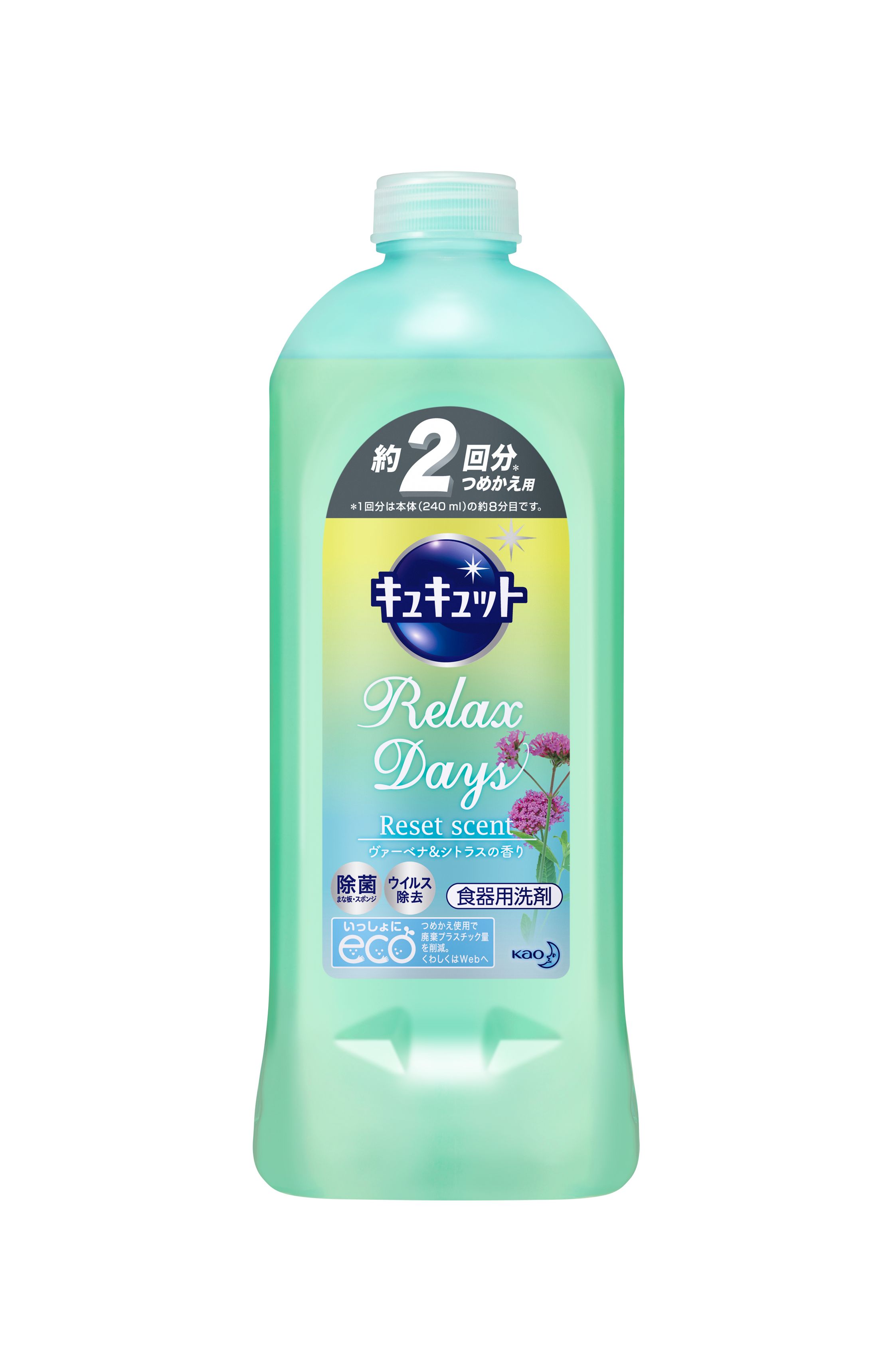 最新作売れ筋が満載 キュキュット RelaxDays リラックスデイズ 食器用洗剤 ヴァーベナシトラスの香り 詰め替え 770ml ×12個 