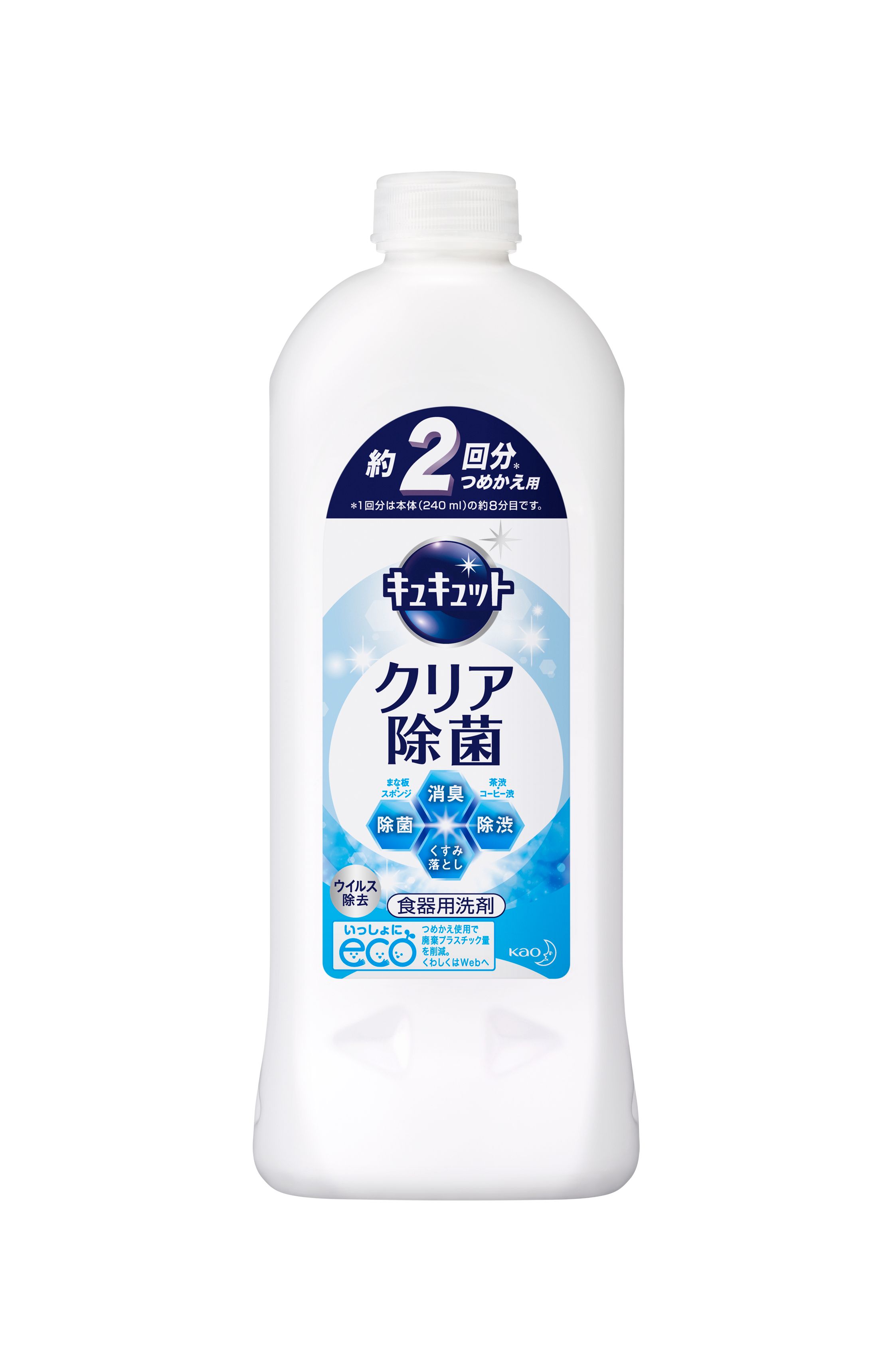 花王 製品カタログ キュキュット クリア除菌 つめかえ用 385ml