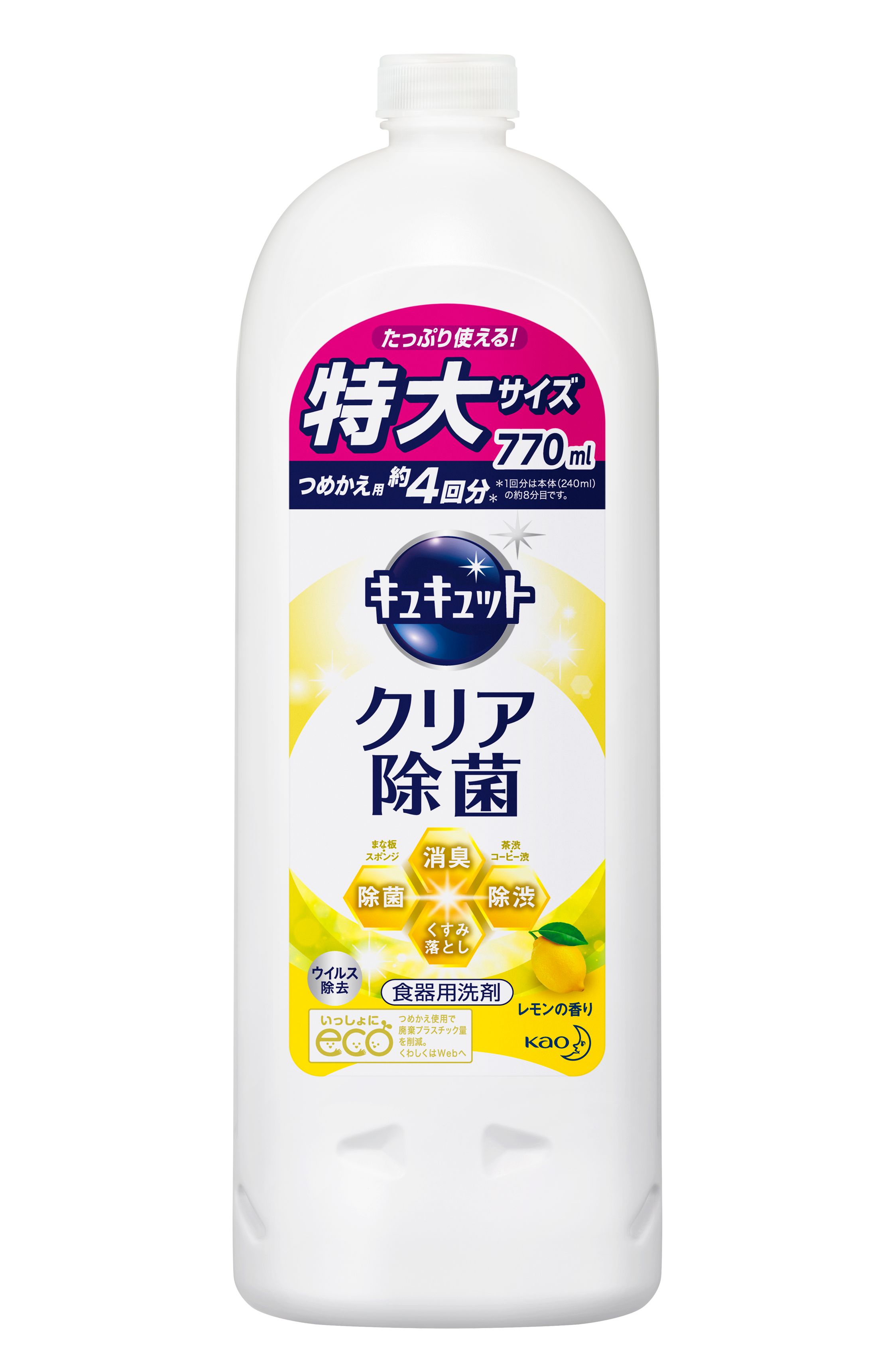 花王 製品カタログ キュキュット クリア除菌 レモンの香り つめかえ用 770ml 花王 製品カタログ キュキュット クリア除菌 レモンの香り つめかえ用 770ml