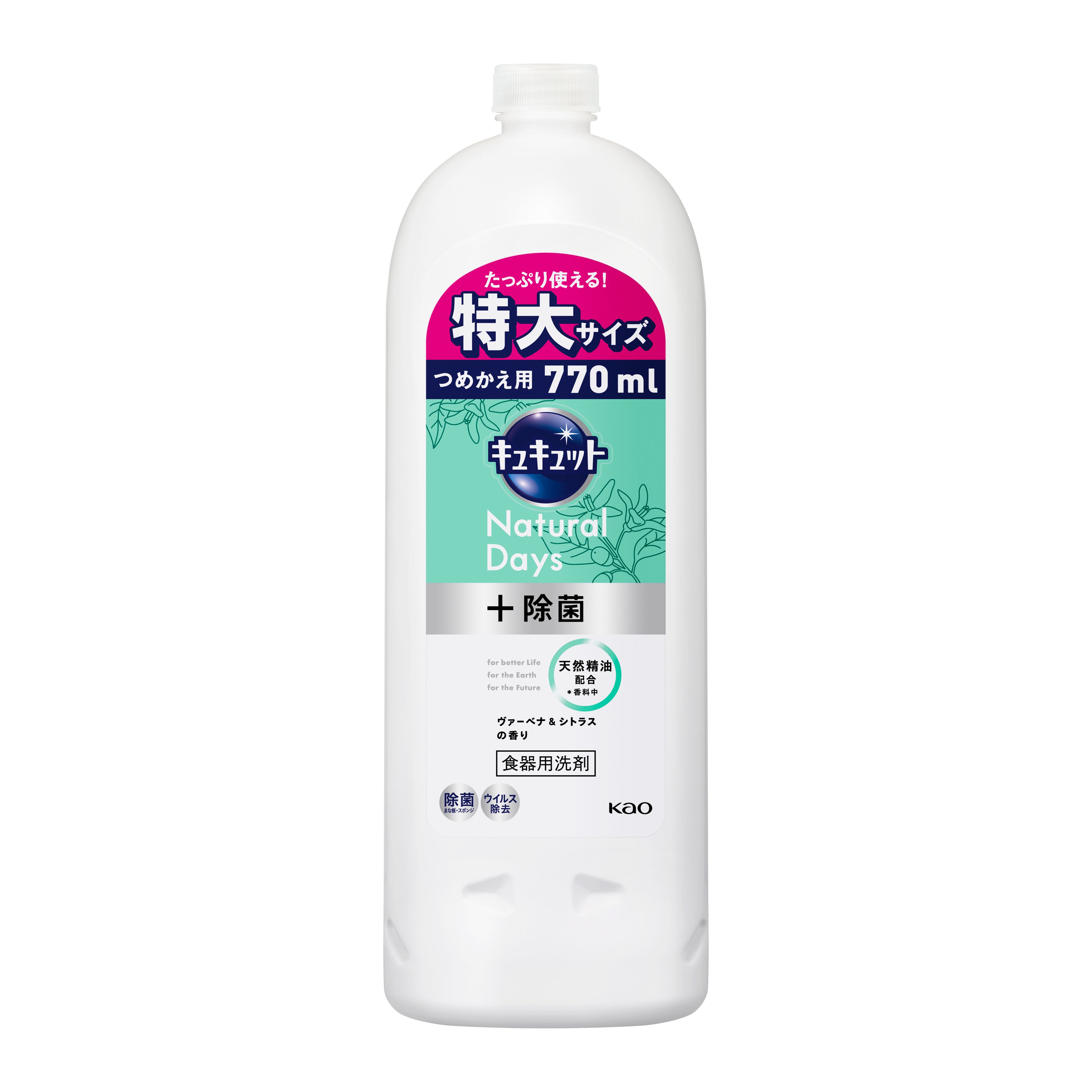 ランキング第1位 キュキュット クリア除菌Clear泡スプレー 微香性 グレープフルーツの香り つめかえ用 720ml 花王 返品種別A  discoversvg.com