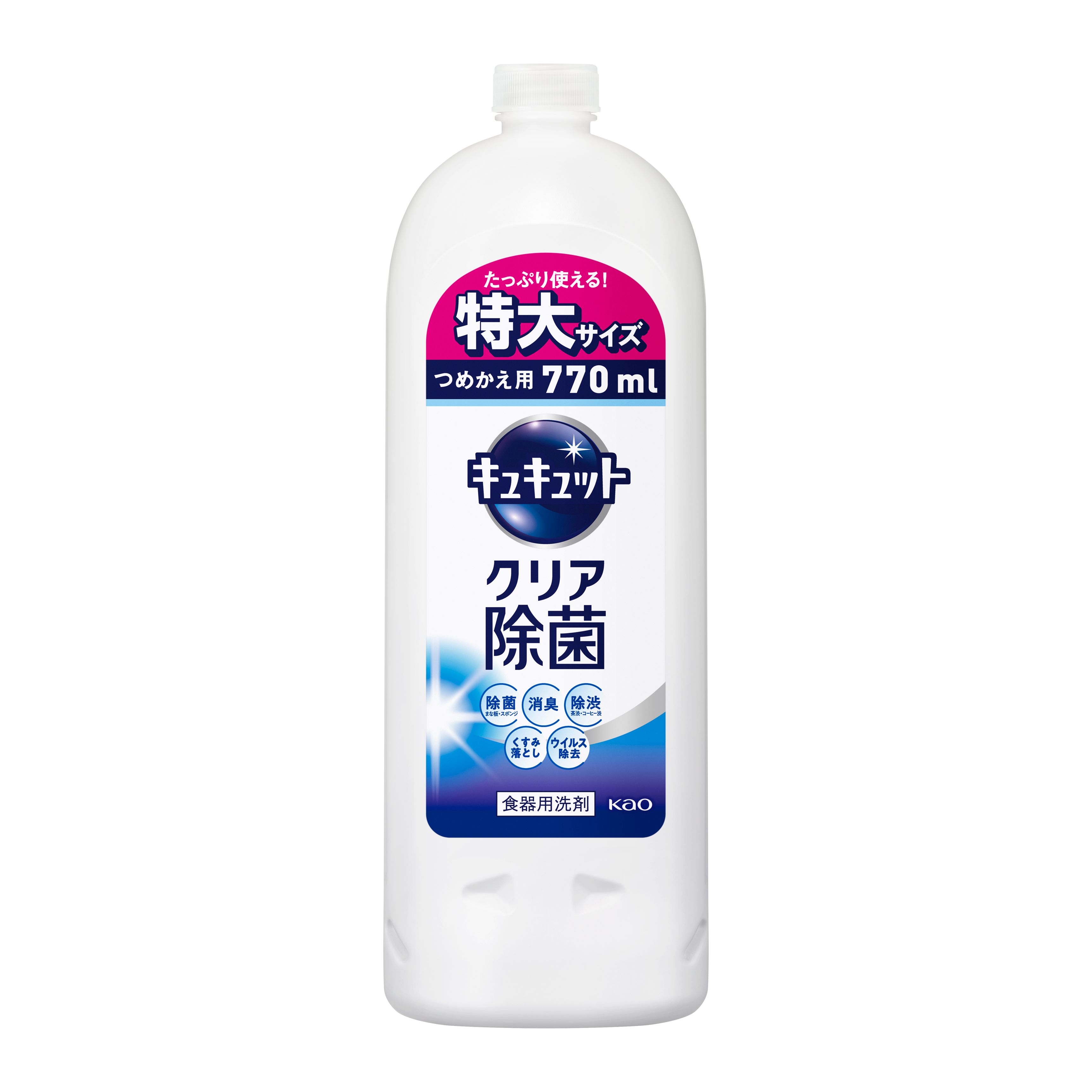 花王｜製品カタログ｜キュキュット クリア除菌 つめかえ用 ７７０ｍｌ