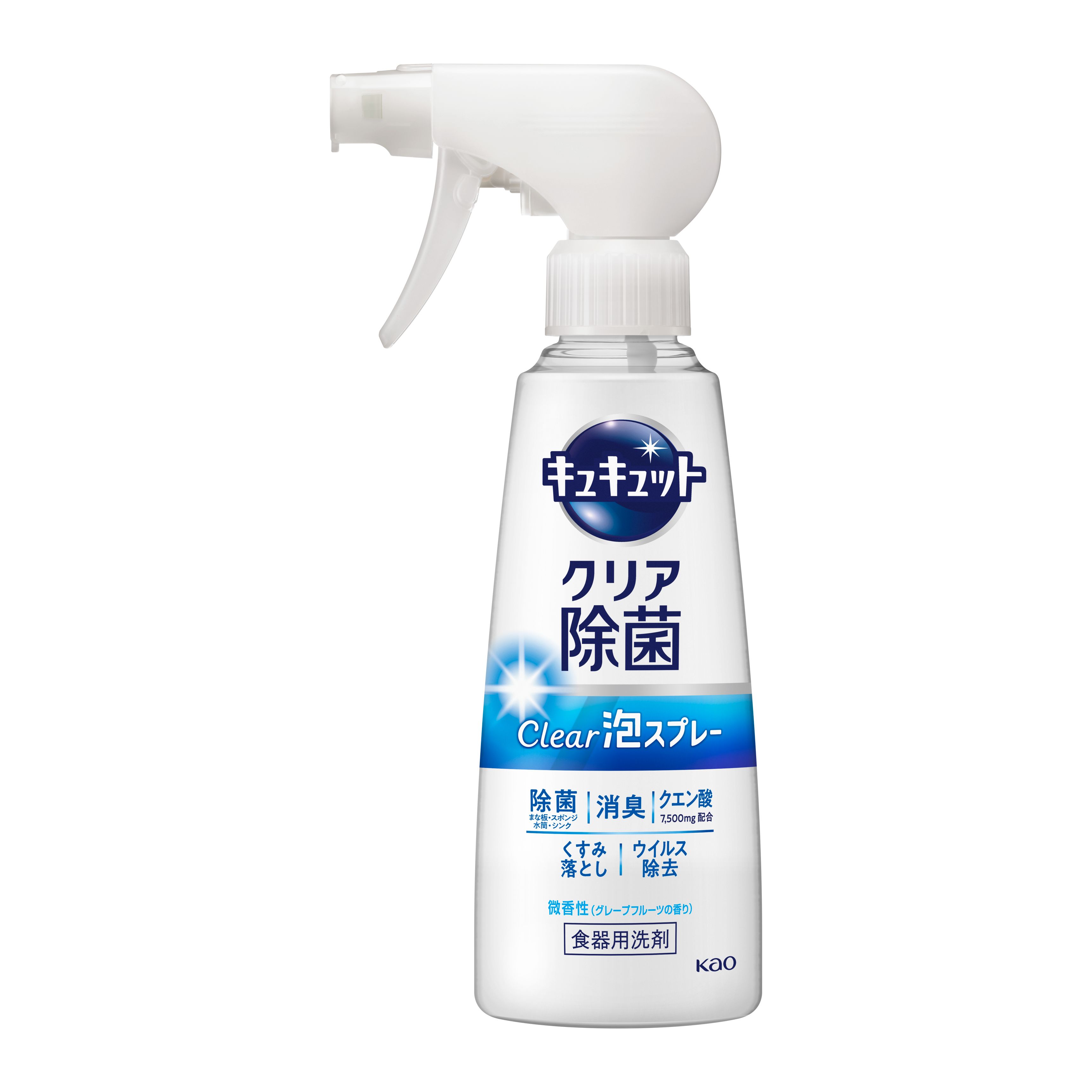 メーカー公式 ２４０ｍｌ 花王 3個セット 本体 kaokyukt キュキュット ピンクグレープフルーツ 台所洗剤、洗浄用品