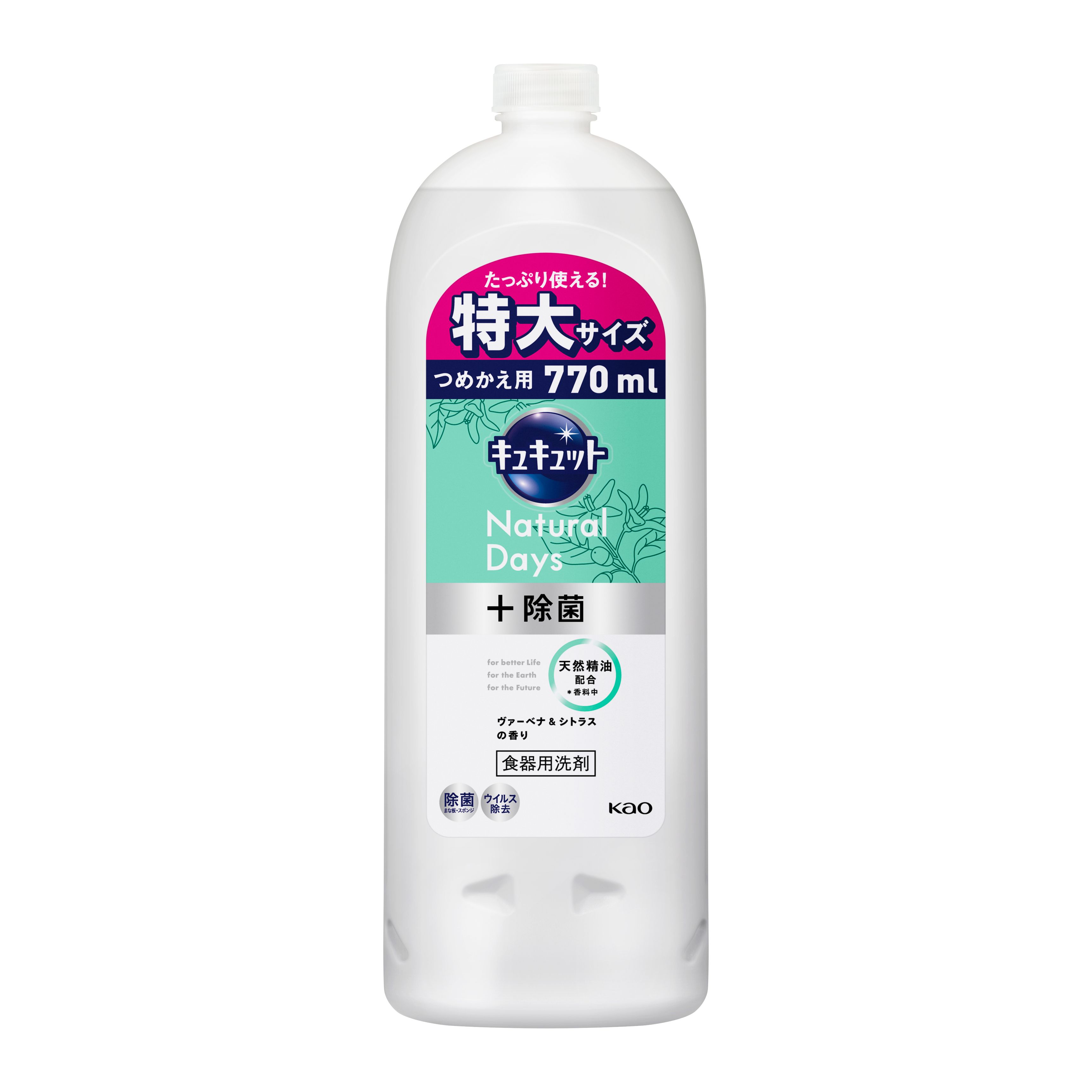 まとめ）花王 キュキュット NaturalDays+除菌 無香性 つめかえ用 770ml 1個〔×5セット〕 ShYepaXprU,  台所洗剤、洗浄用品 - www.1-pact.fr