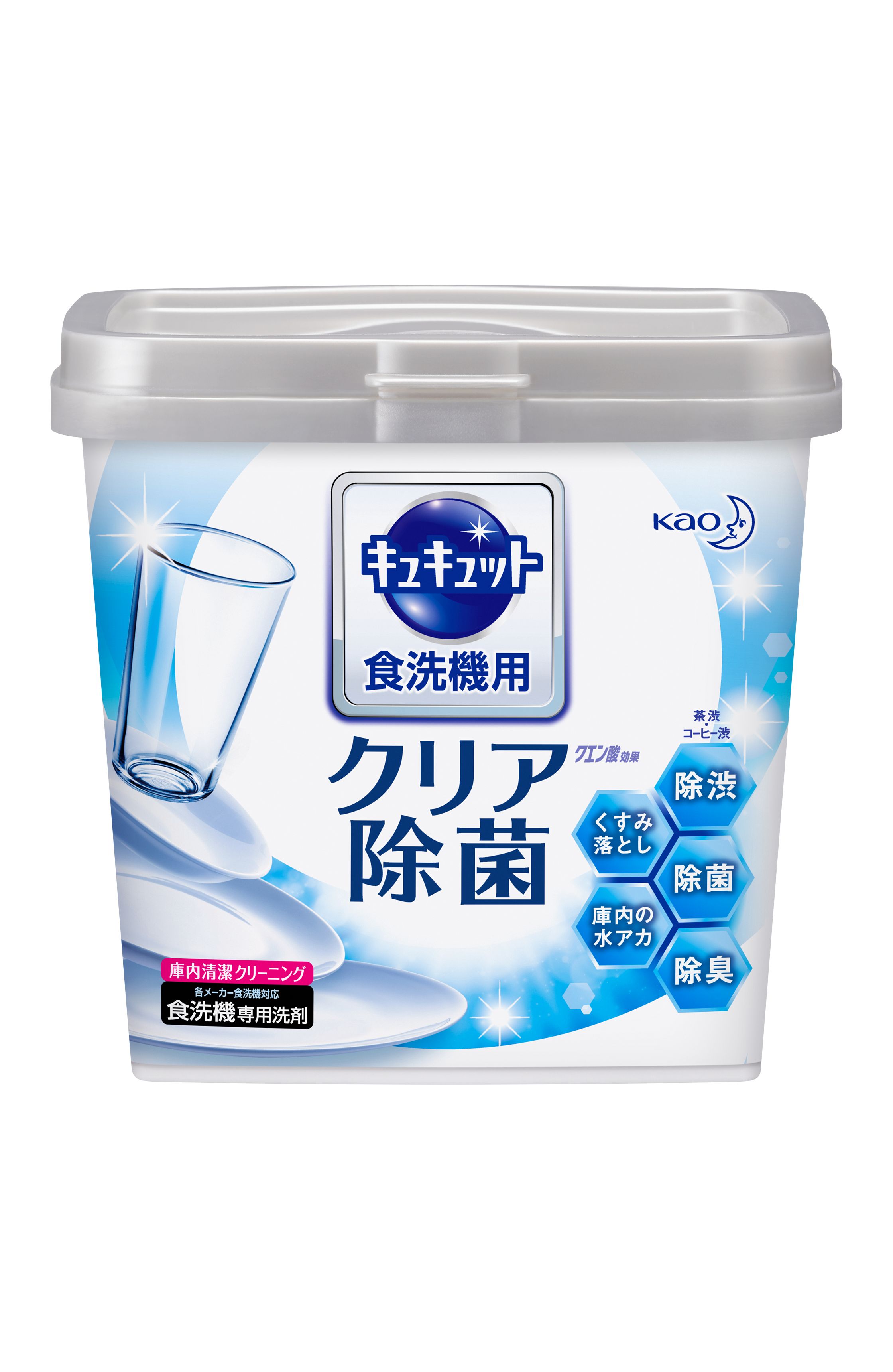 登場! 840g 花王 キュキュット 1セット 詰め替え 食洗機用洗剤 2個入 ウルトラ