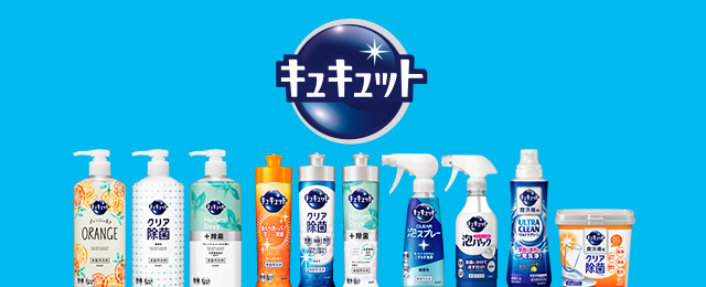 製品カタログバナー