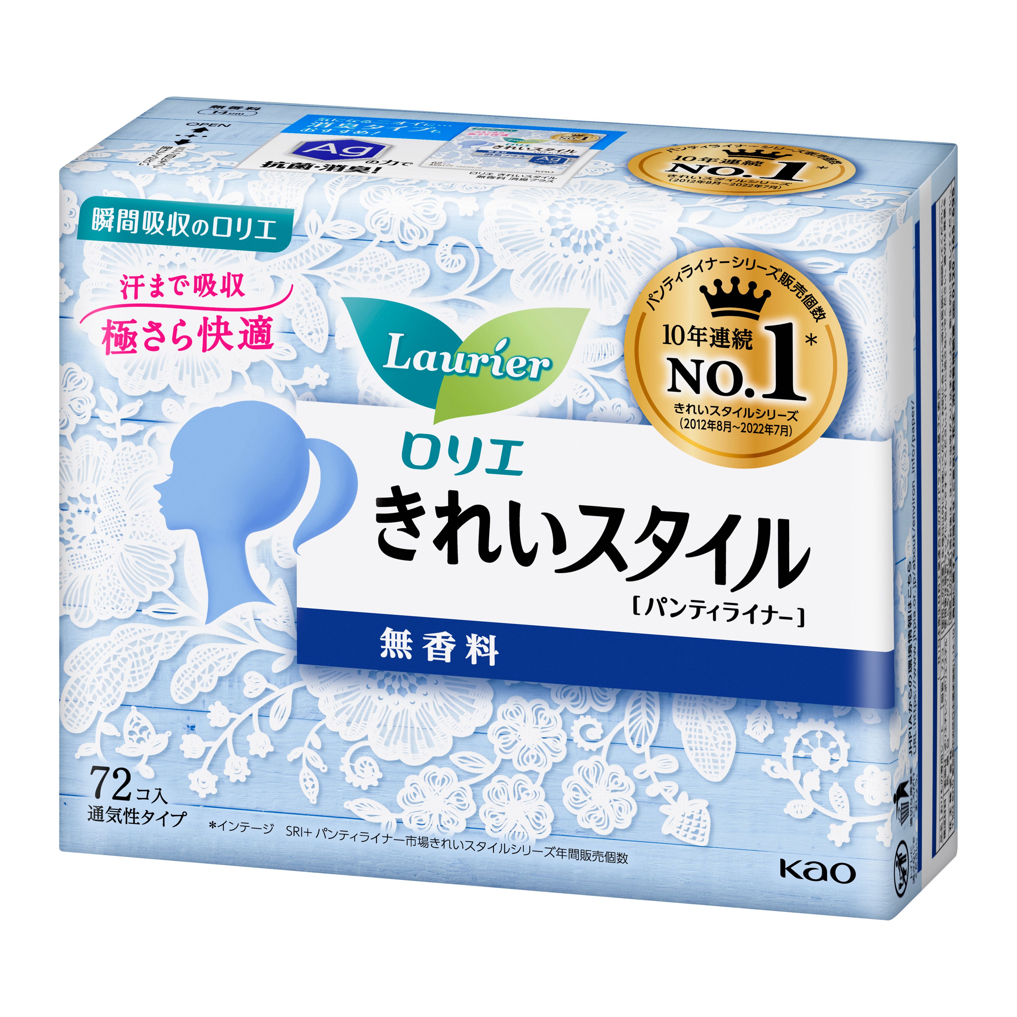 花王｜製品カタログ｜ロリエ きれいスタイル 無香料 ７２コ入