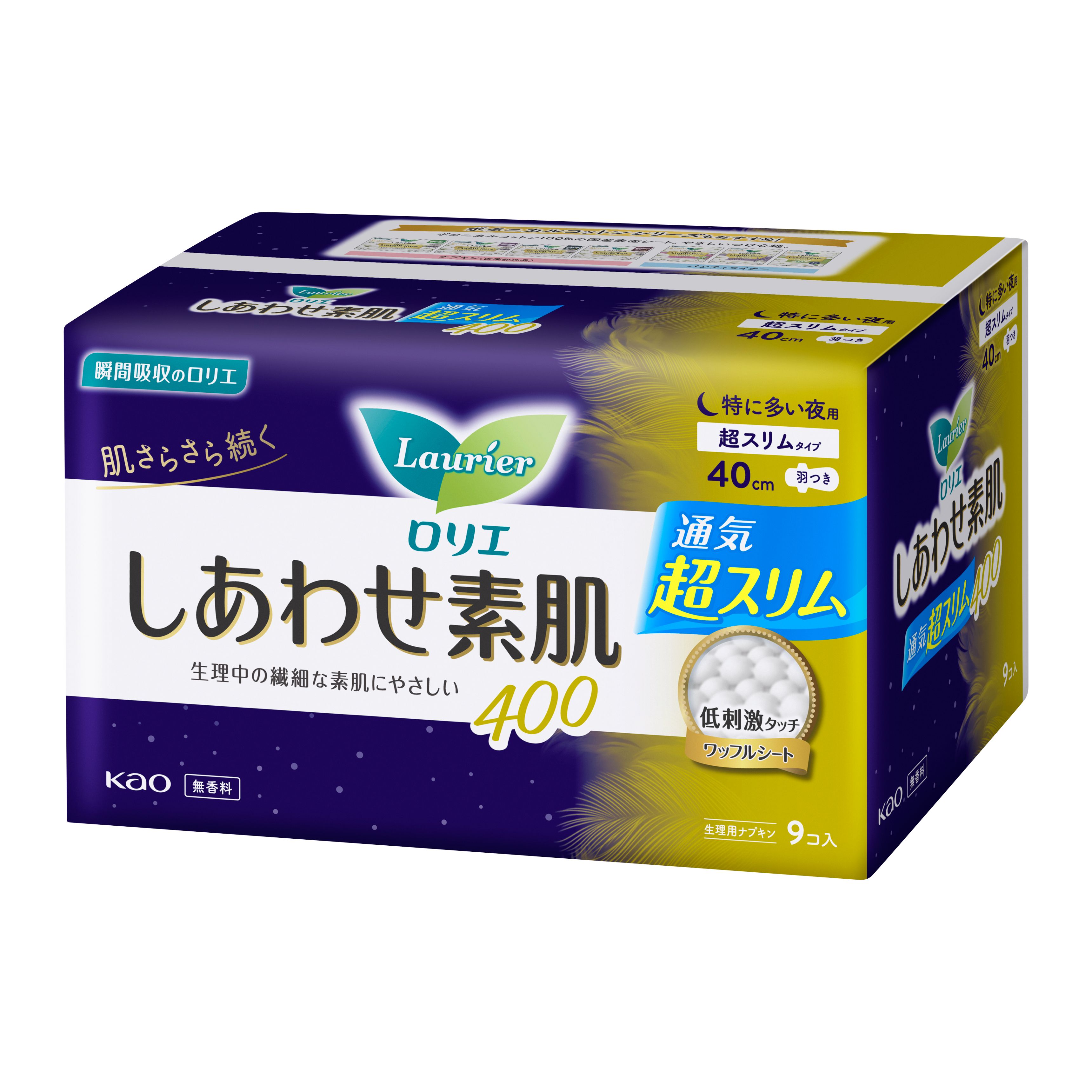 花王｜製品カタログ｜ロリエ しあわせ素肌 通気超スリム 特に多い夜用